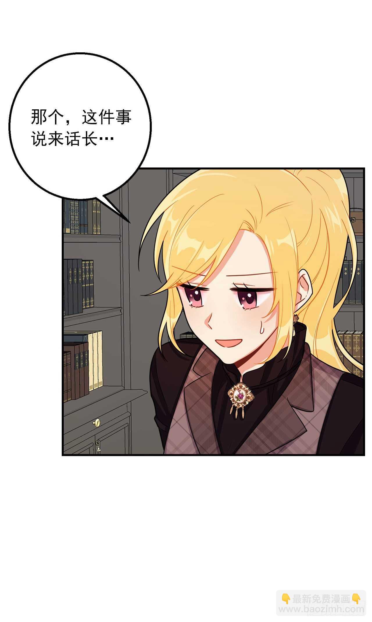 152.难道被他察觉了？31