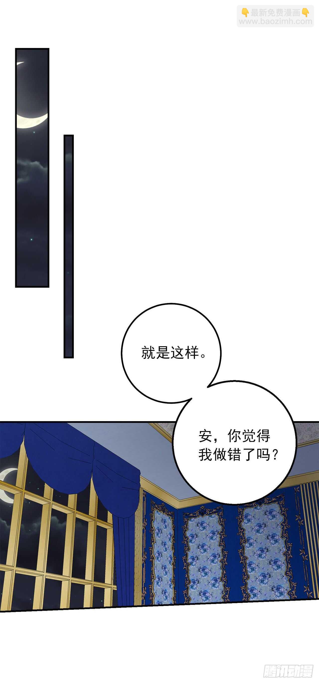 152.难道被他察觉了？32