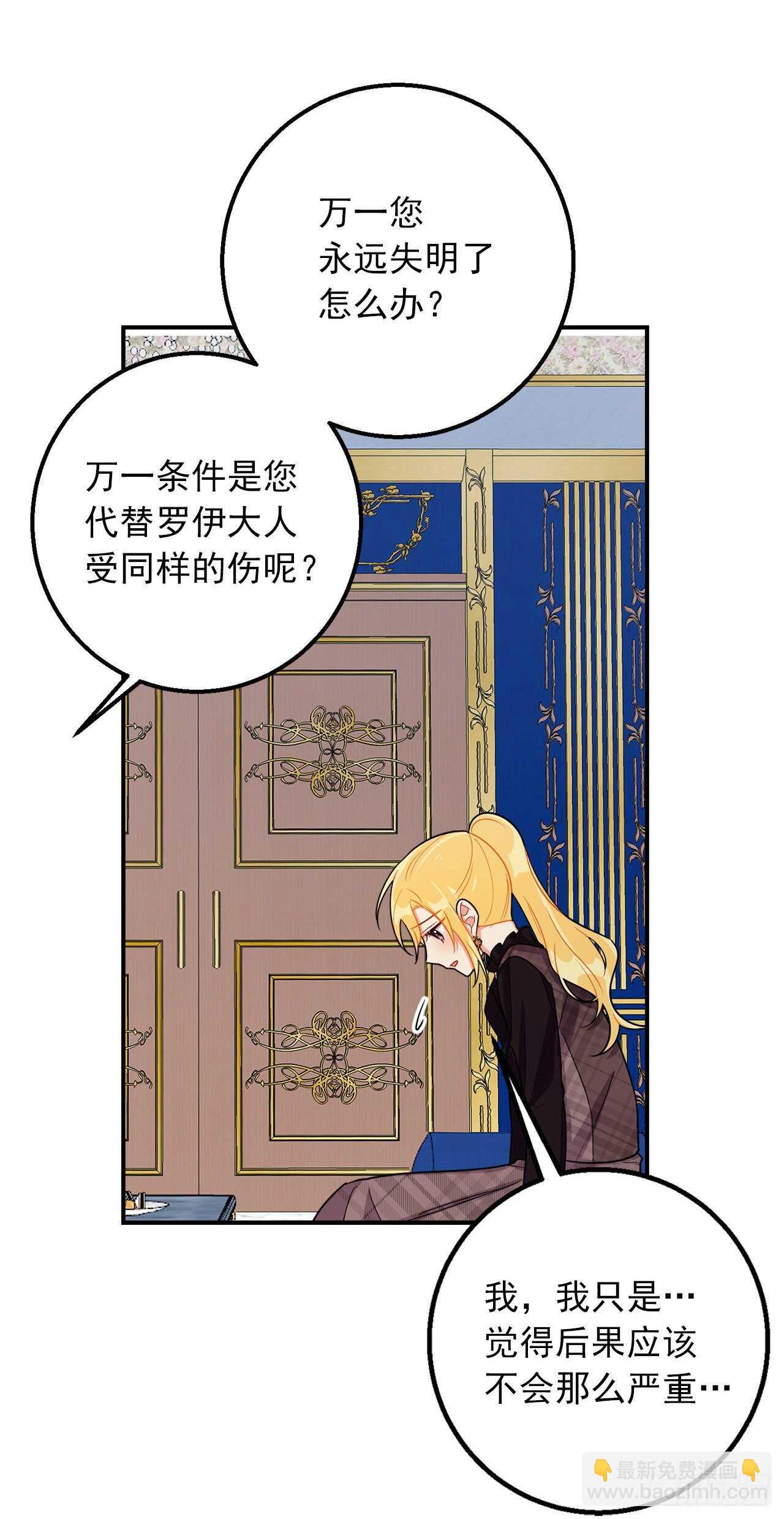 152.难道被他察觉了？34