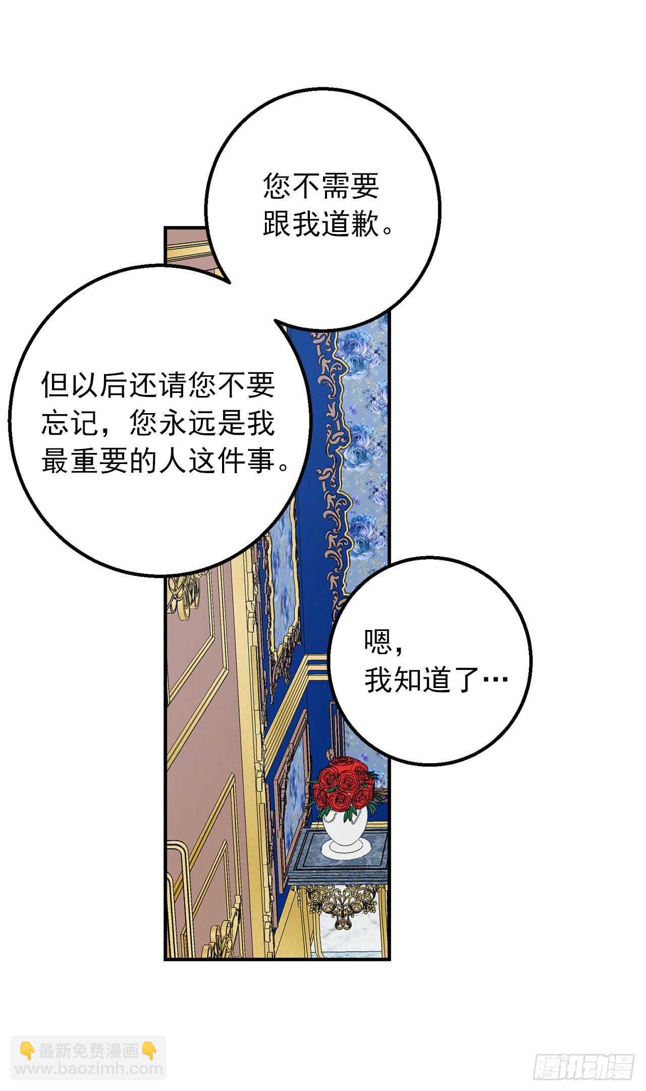 152.难道被他察觉了？37