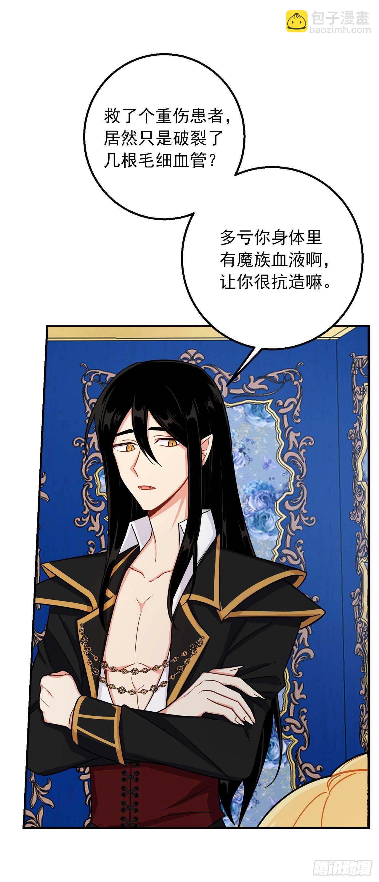 152.难道被他察觉了？38