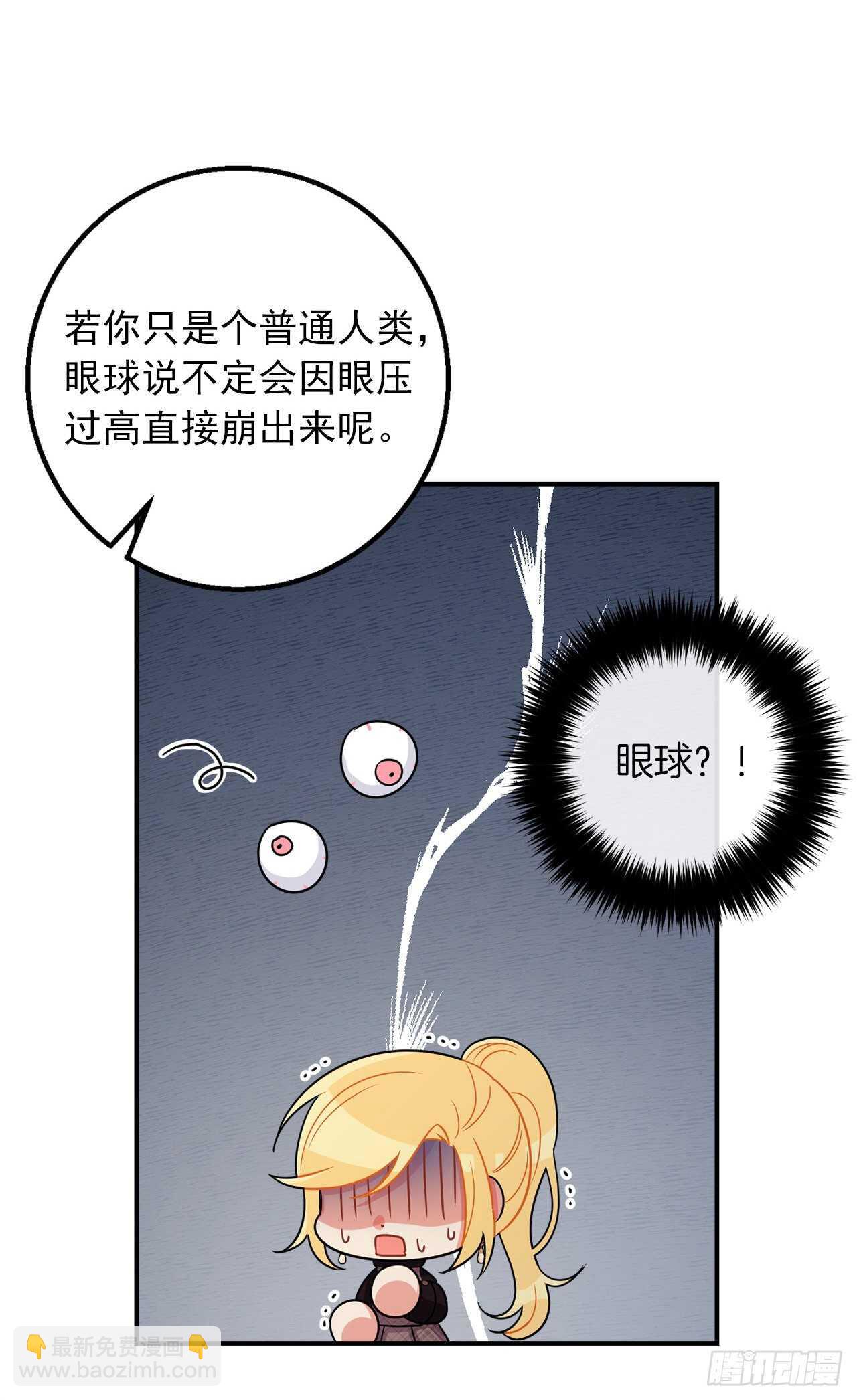 152.难道被他察觉了？39
