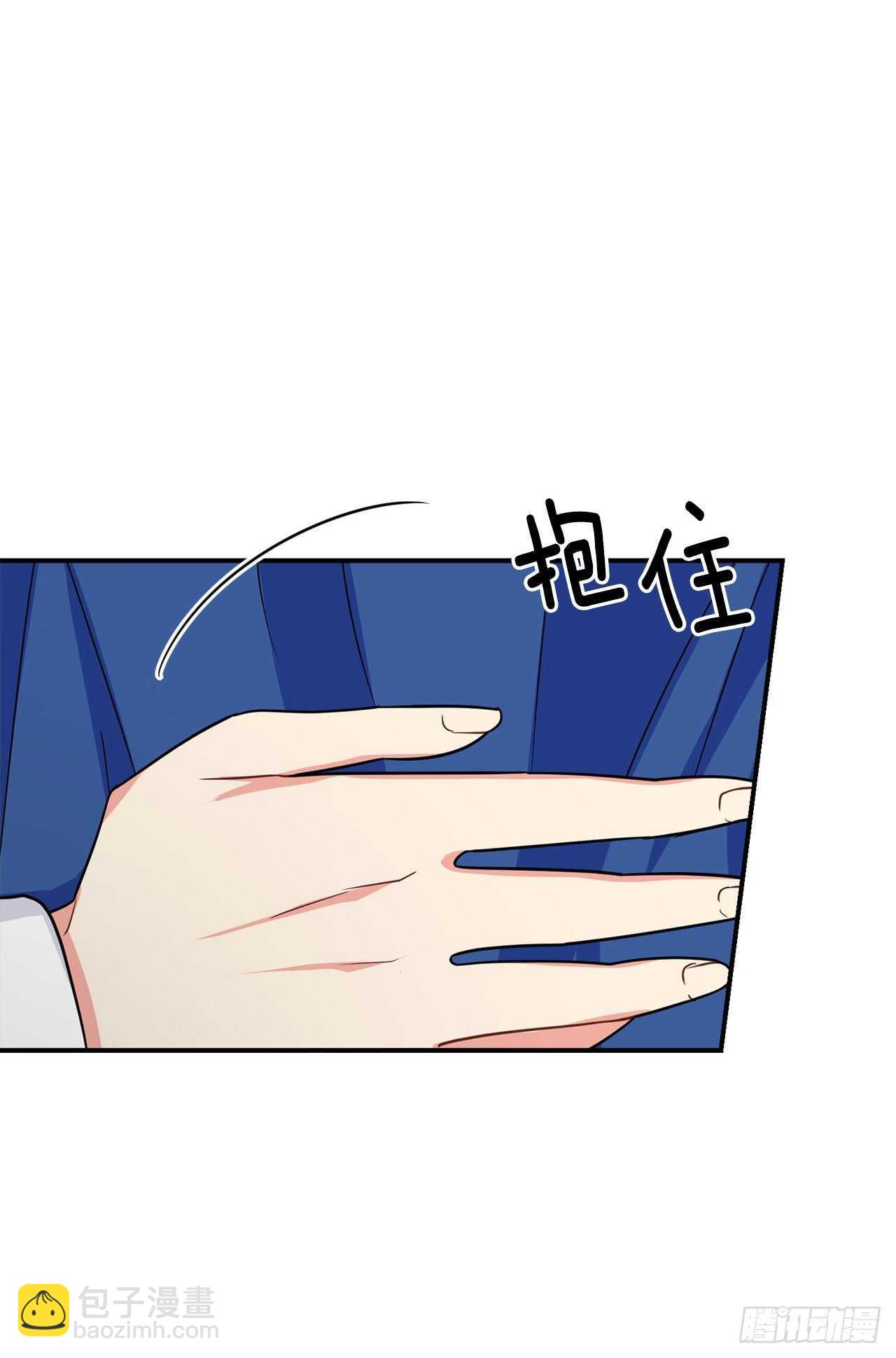 152.难道被他察觉了？4