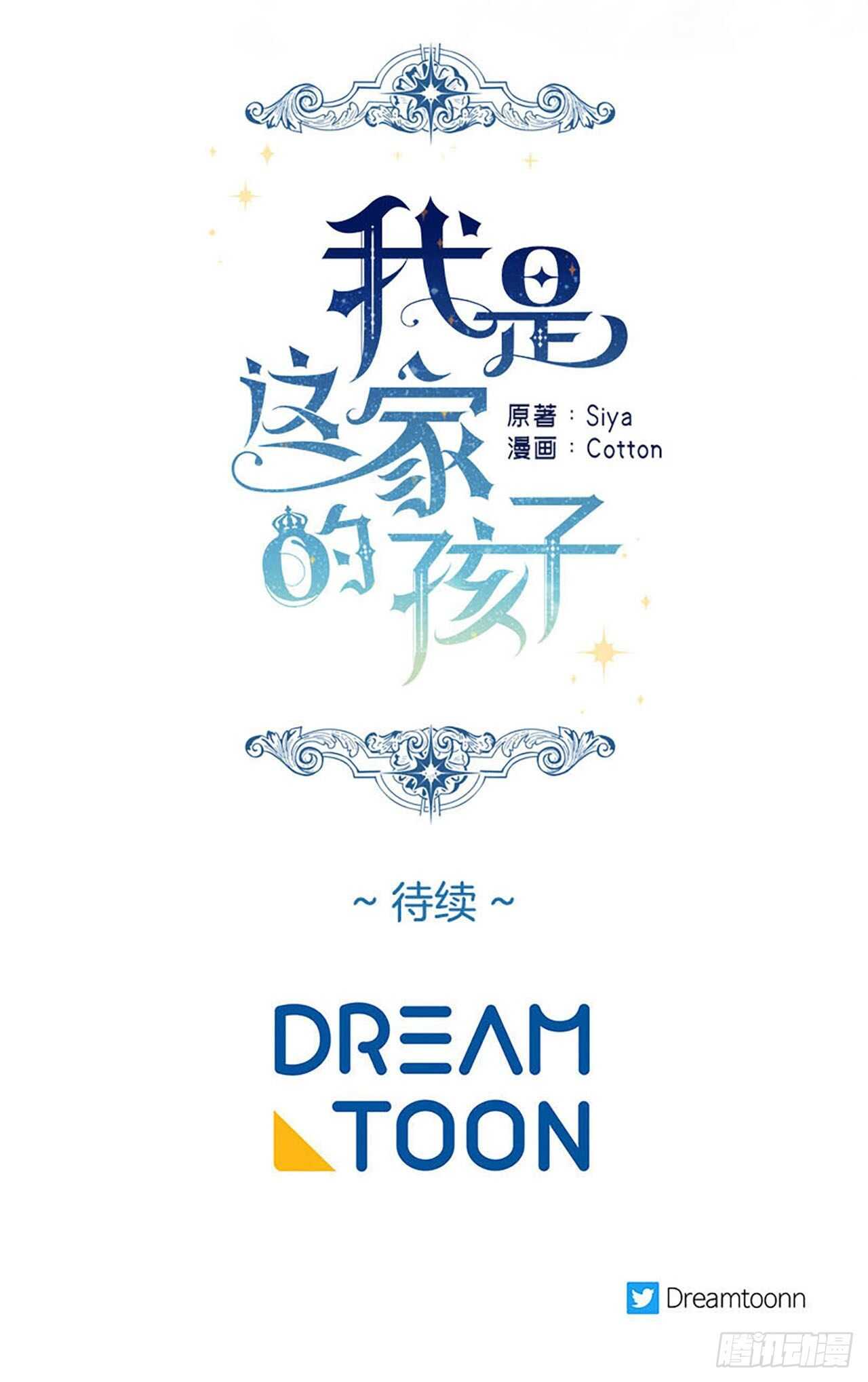152.难道被他察觉了？42