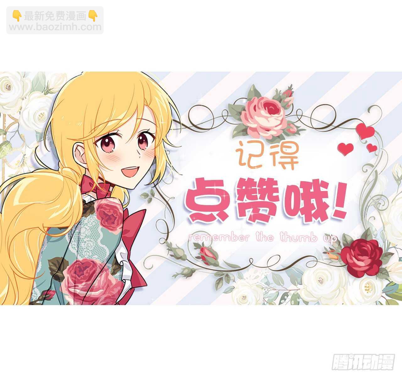 152.难道被他察觉了？46