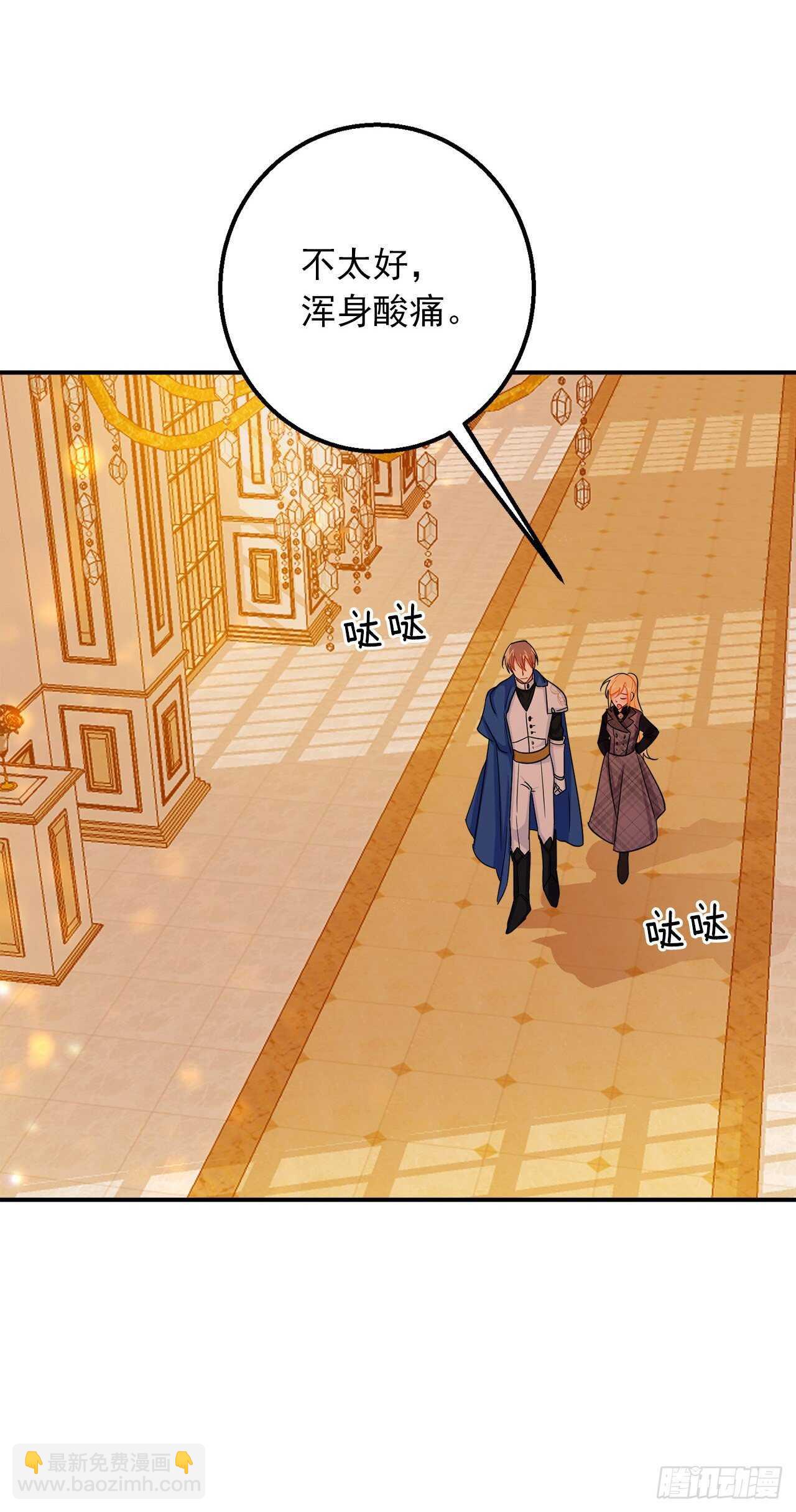 152.难道被他察觉了？7