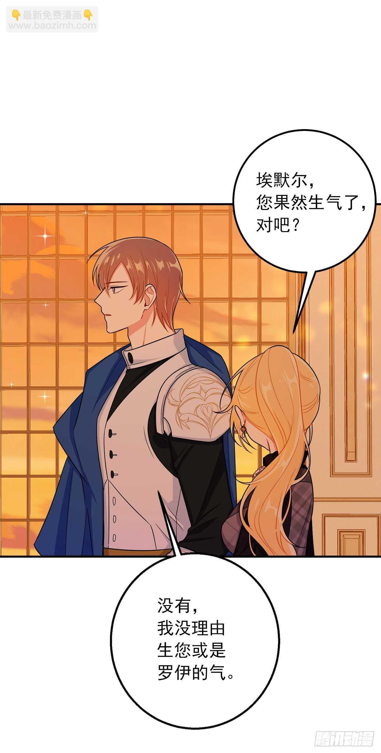 152.难道被他察觉了？9