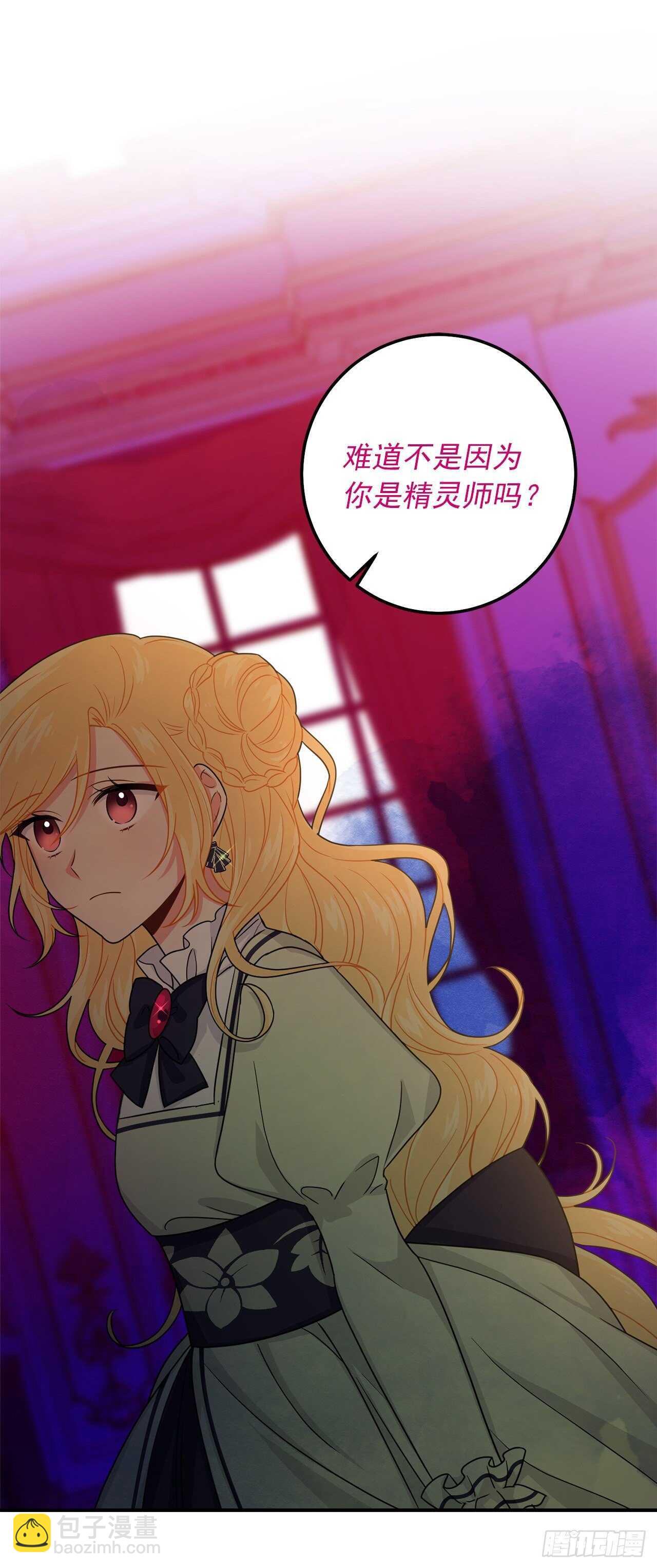 173.试探12