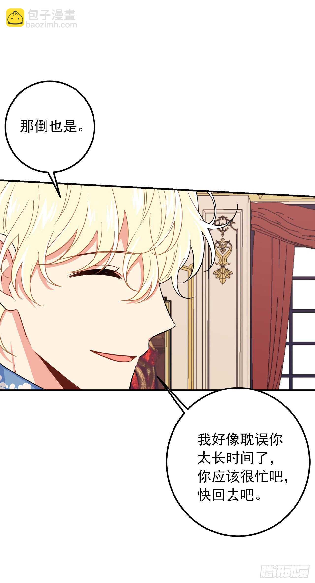 173.试探14