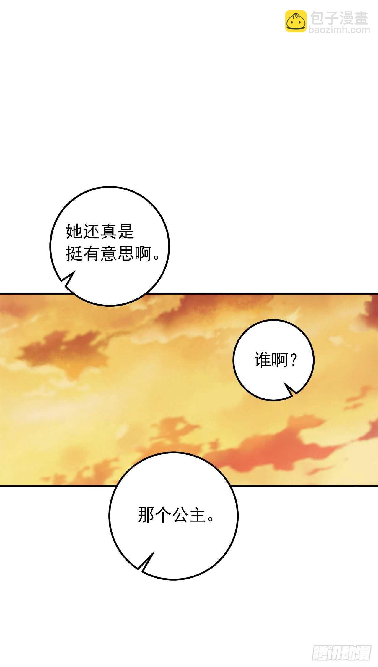 173.试探26