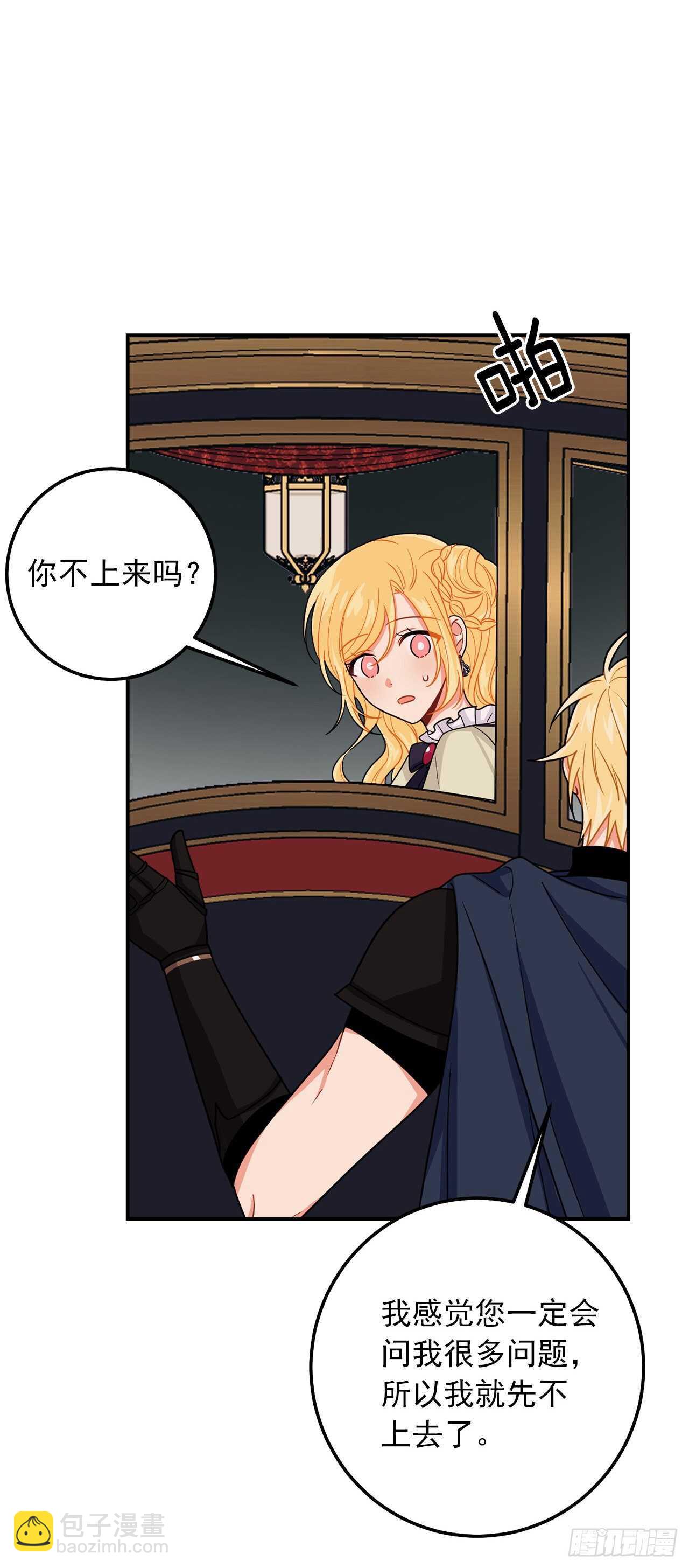 173.试探27