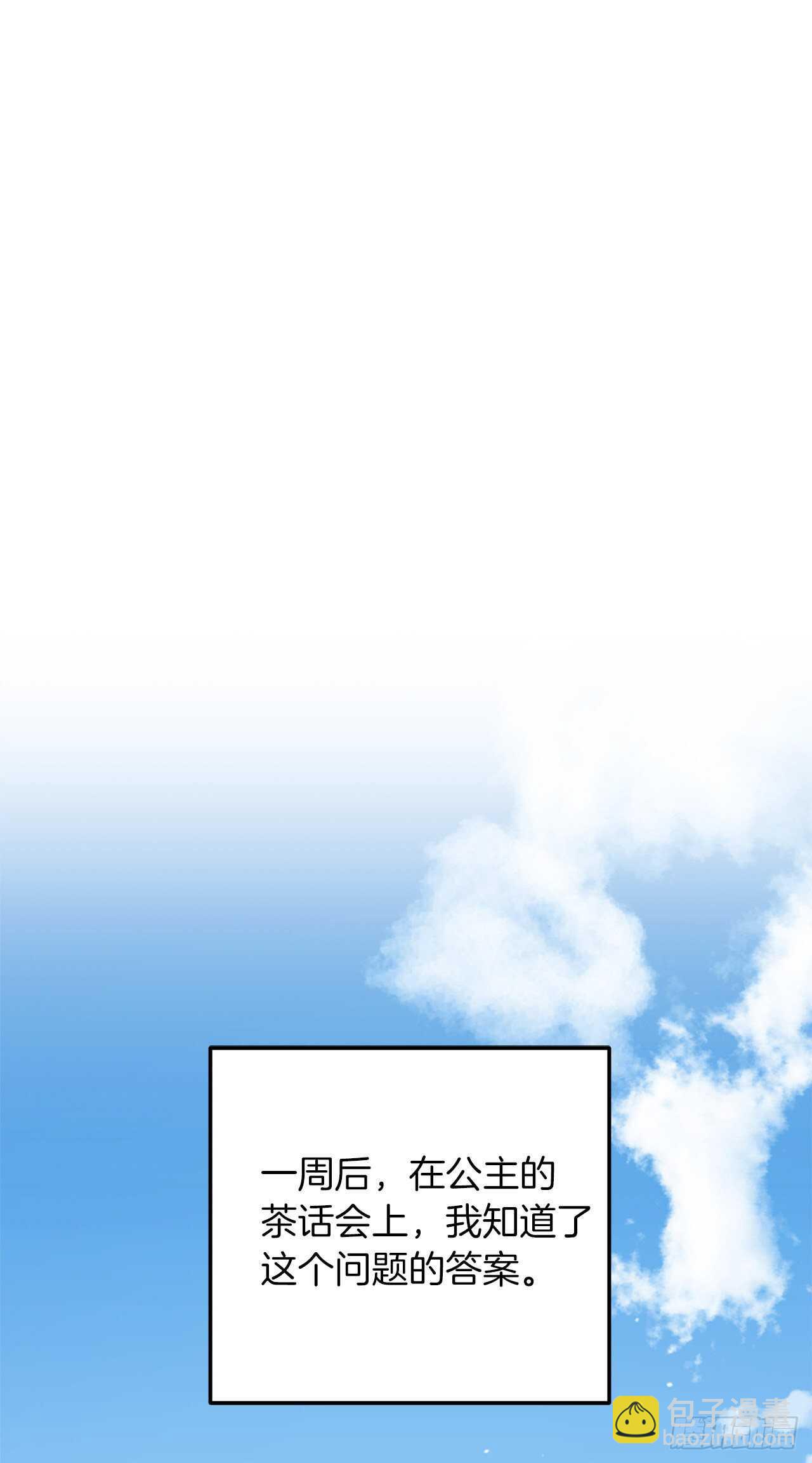 173.试探30