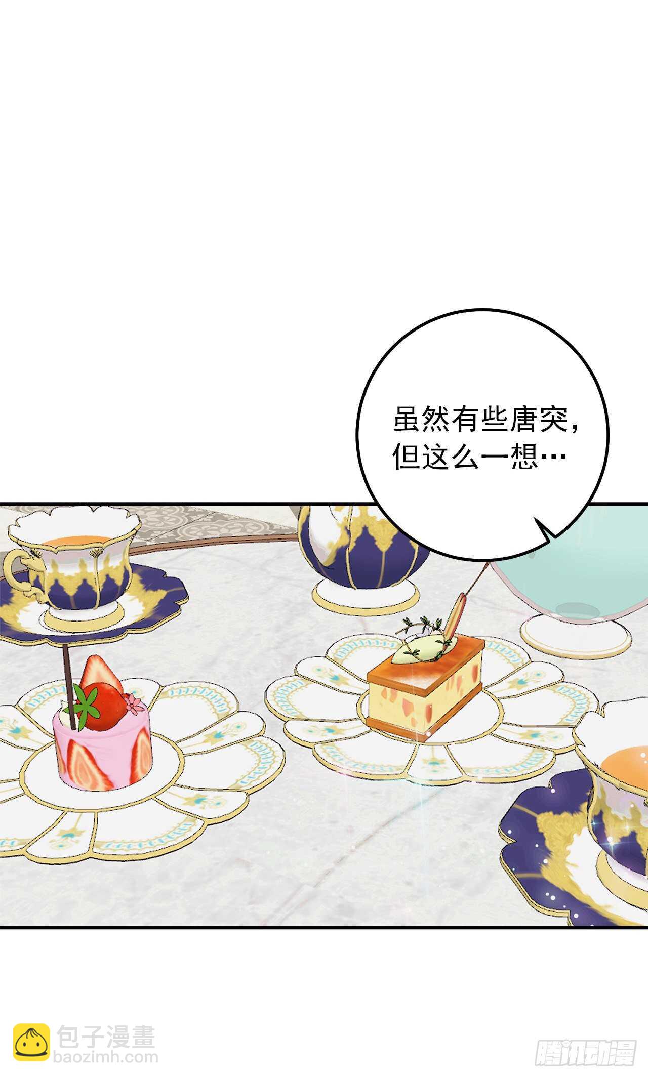 173.试探32