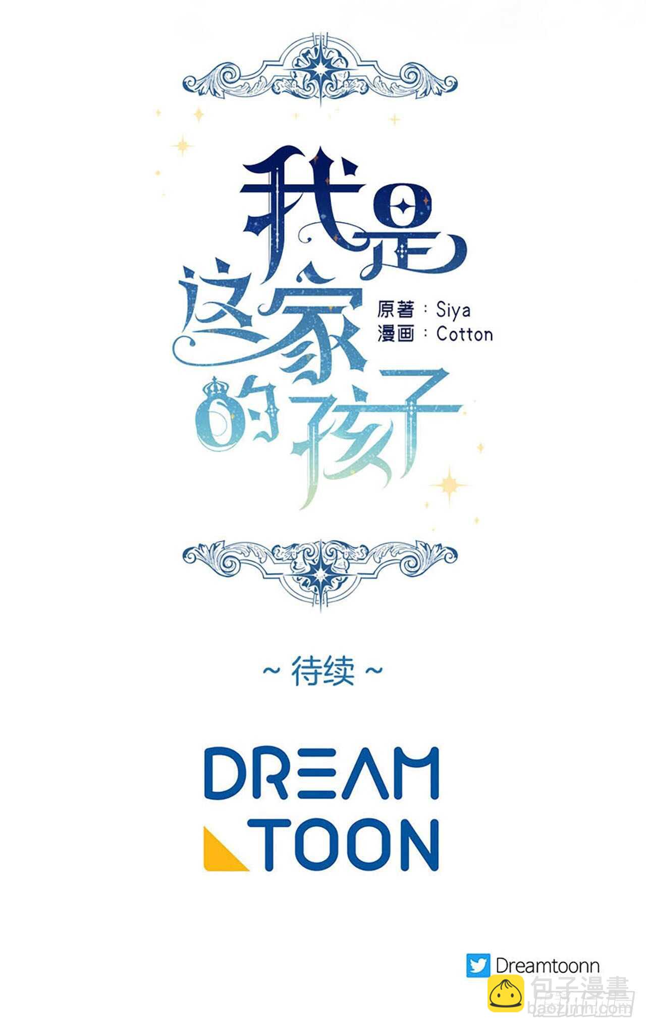 173.试探36
