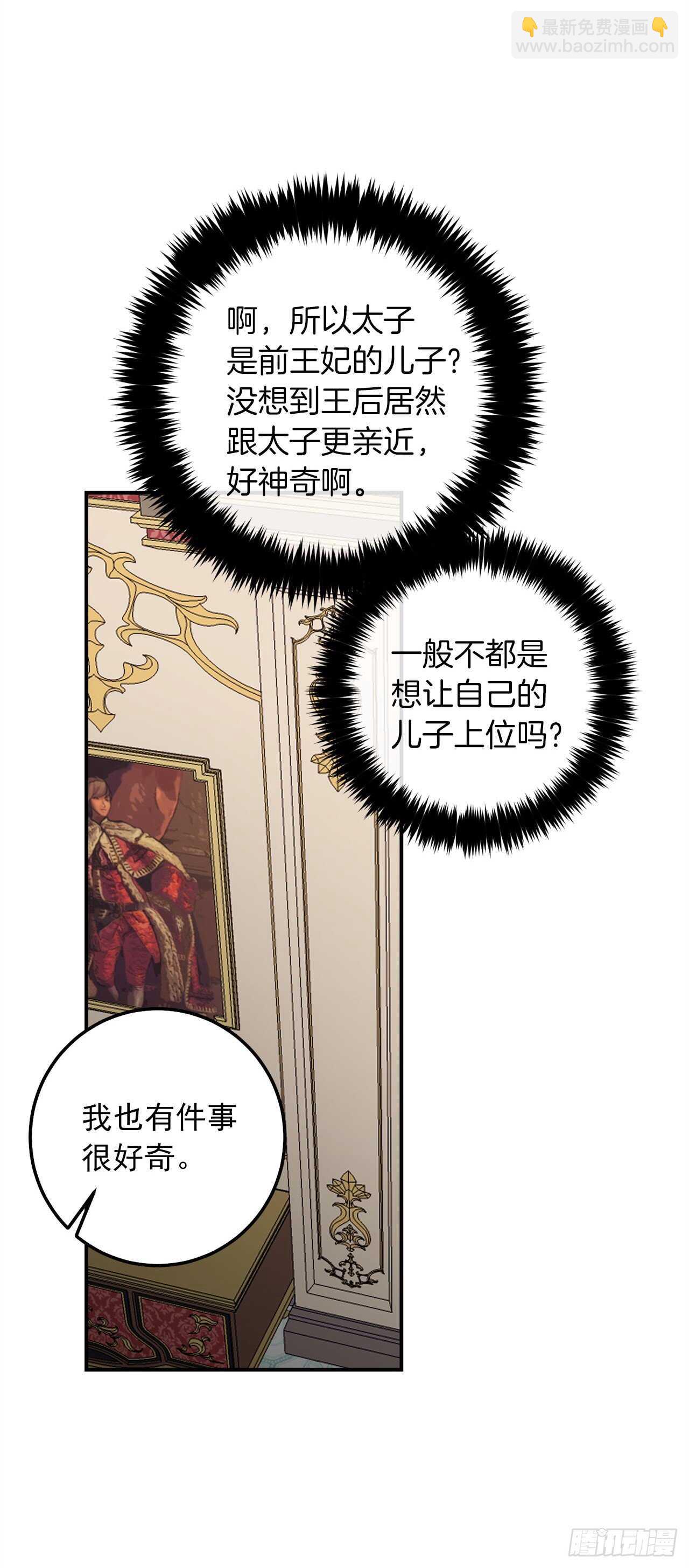 173.试探9