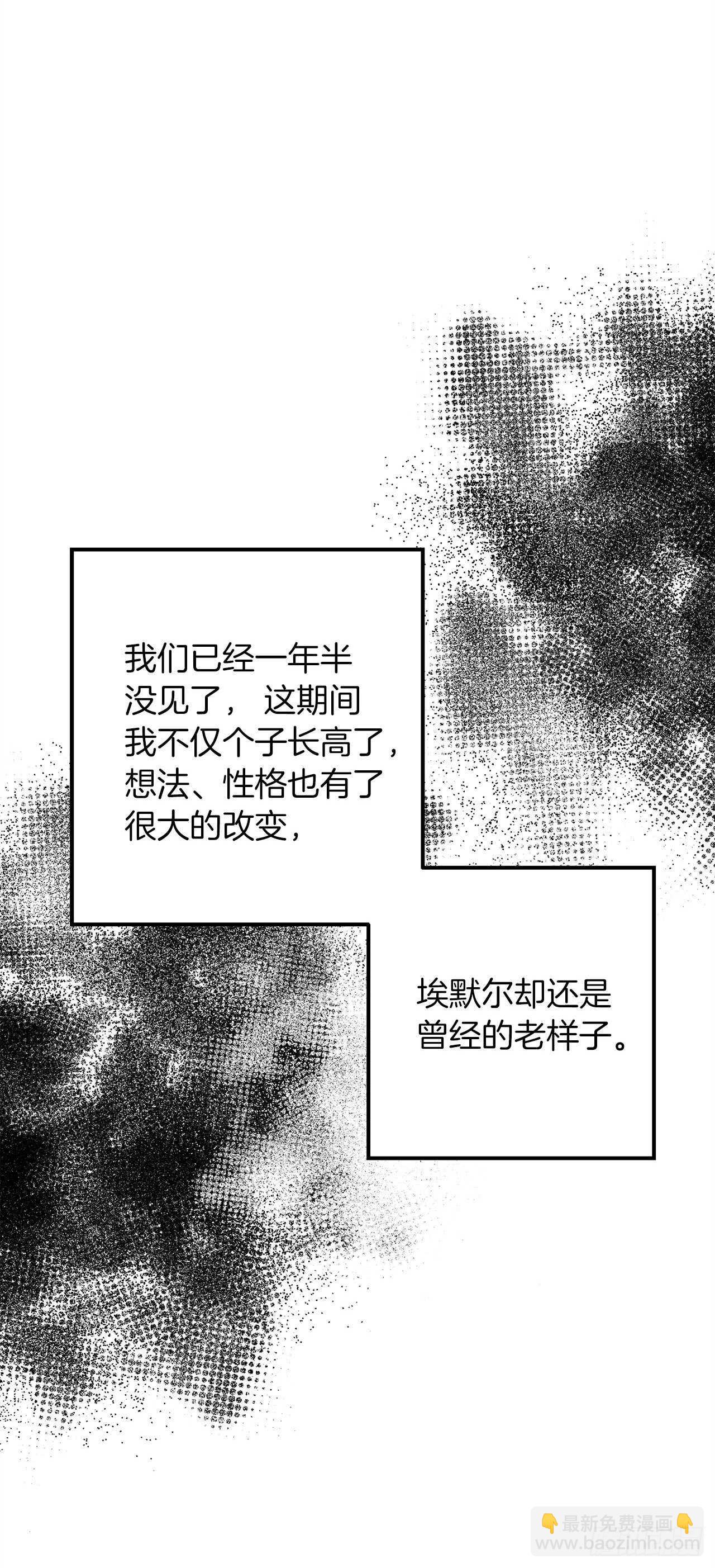 174.以前的誓言就当作废！14