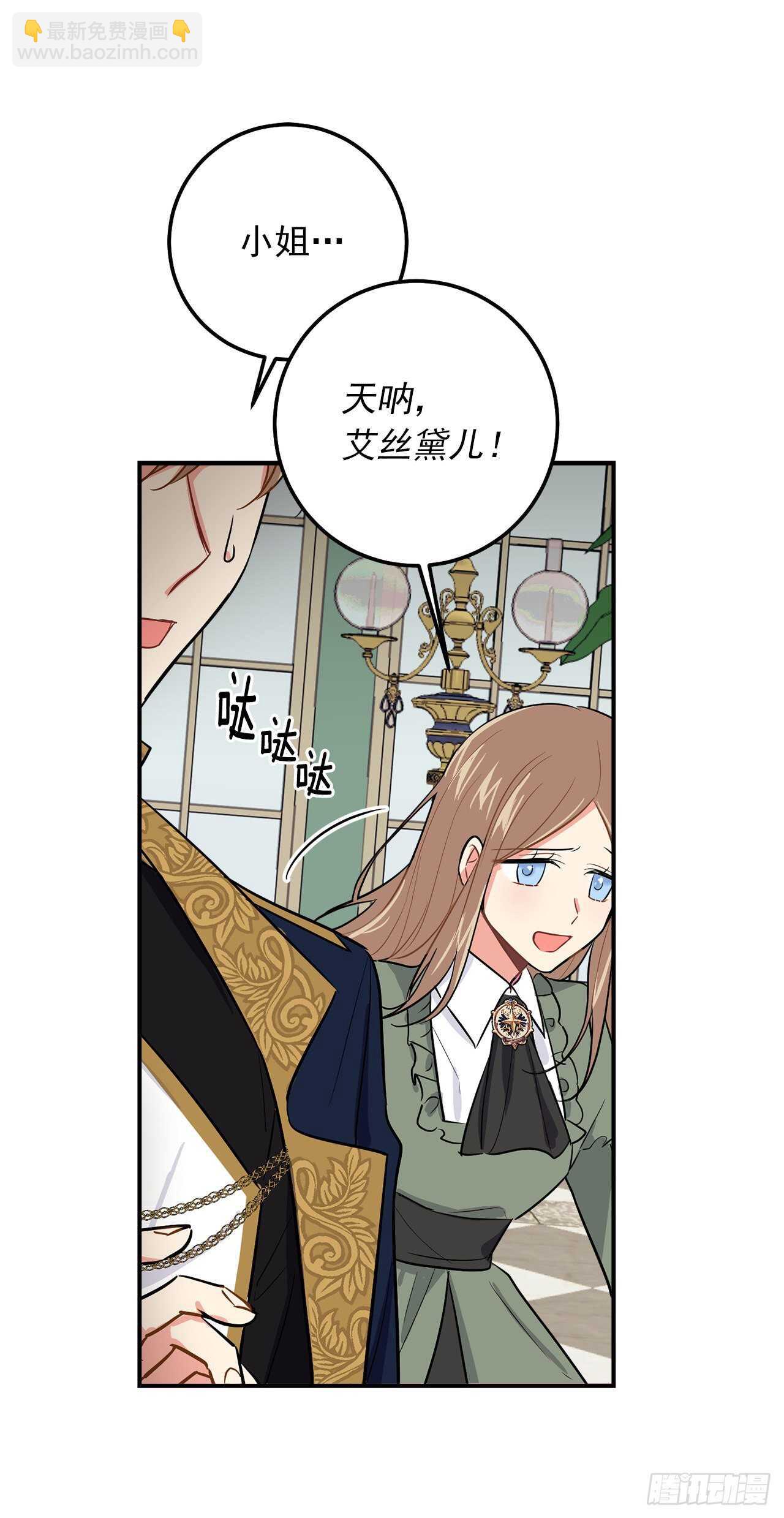 174.以前的誓言就当作废！18