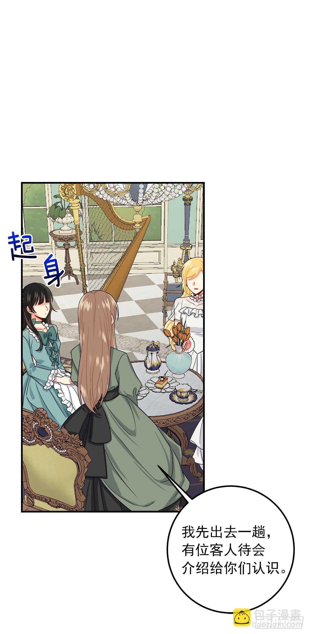 174.以前的誓言就当作废！2