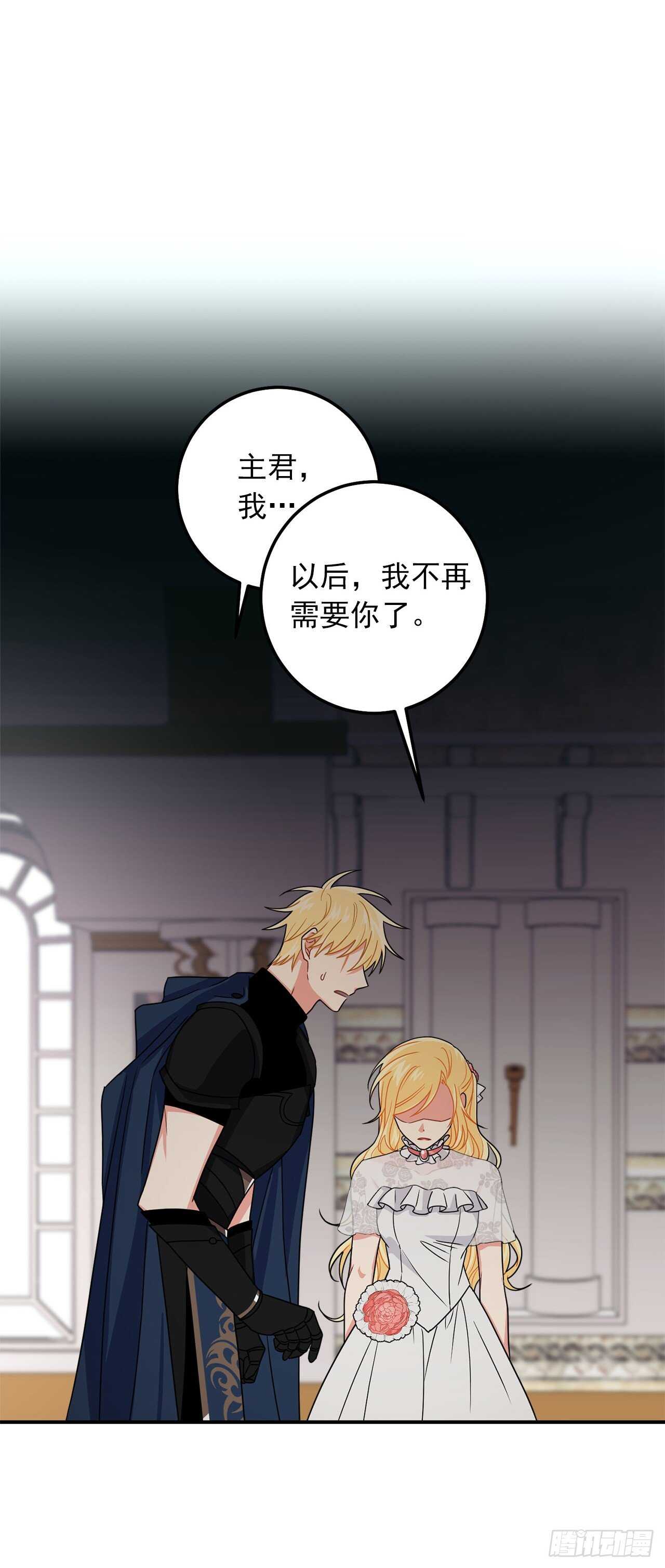 174.以前的誓言就当作废！28