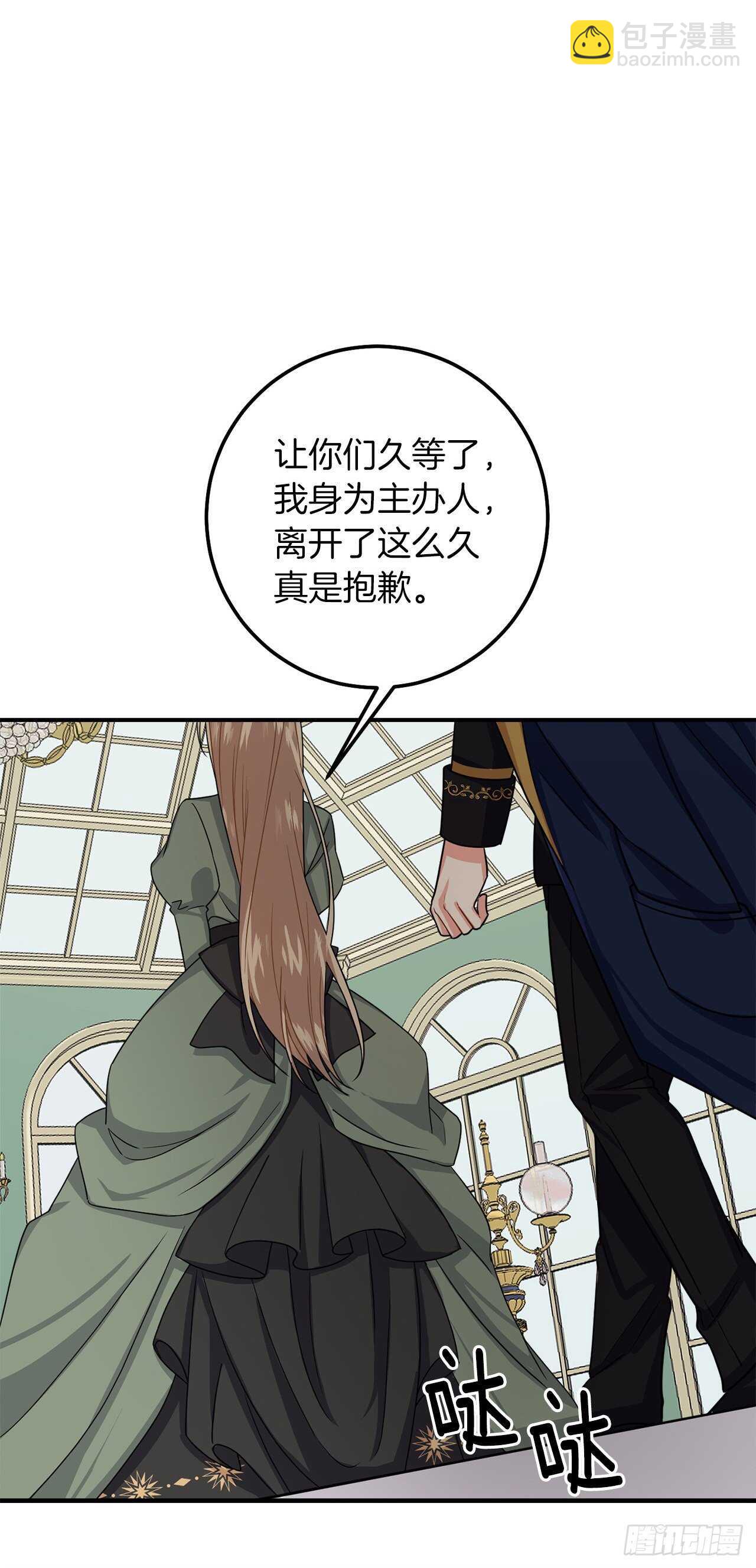 174.以前的誓言就当作废！7