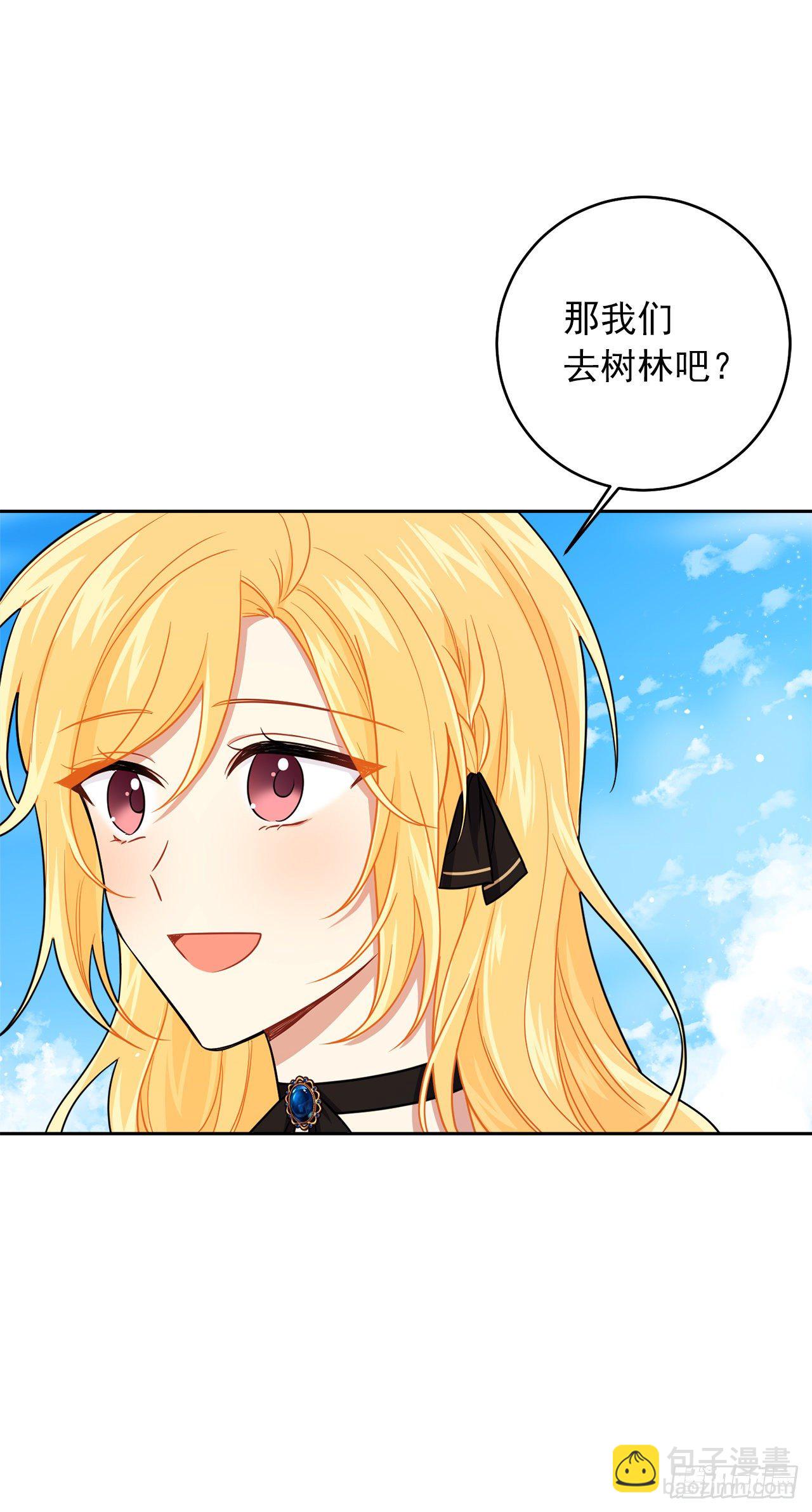 190.树林约会18