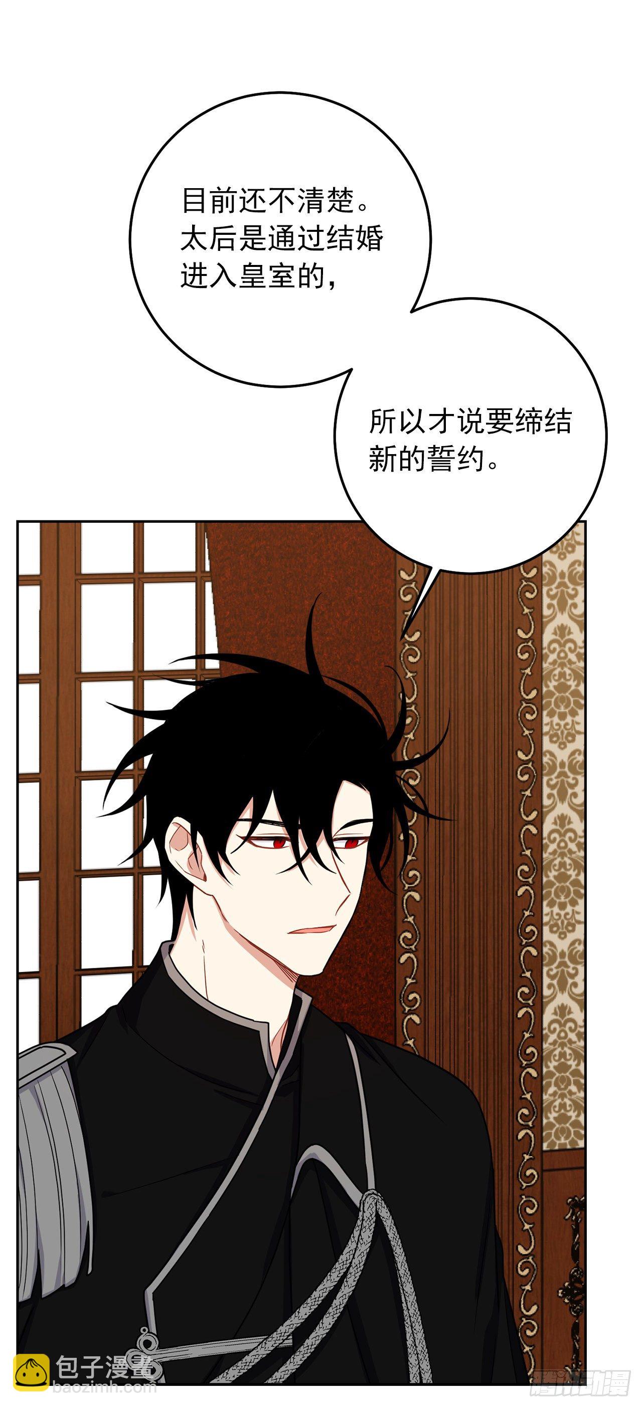 217.皇女的使者10