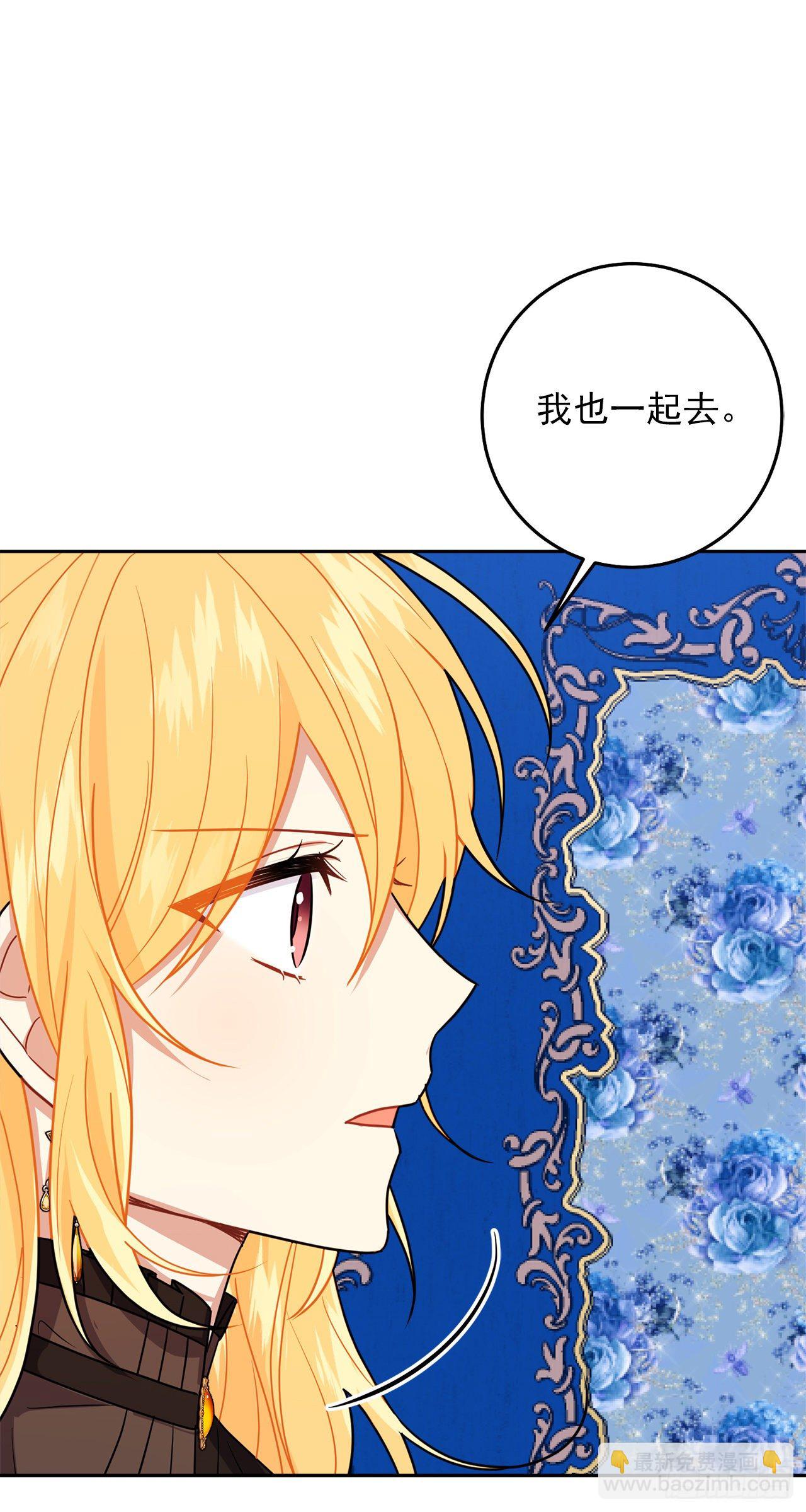 218.我们去赴约吧10