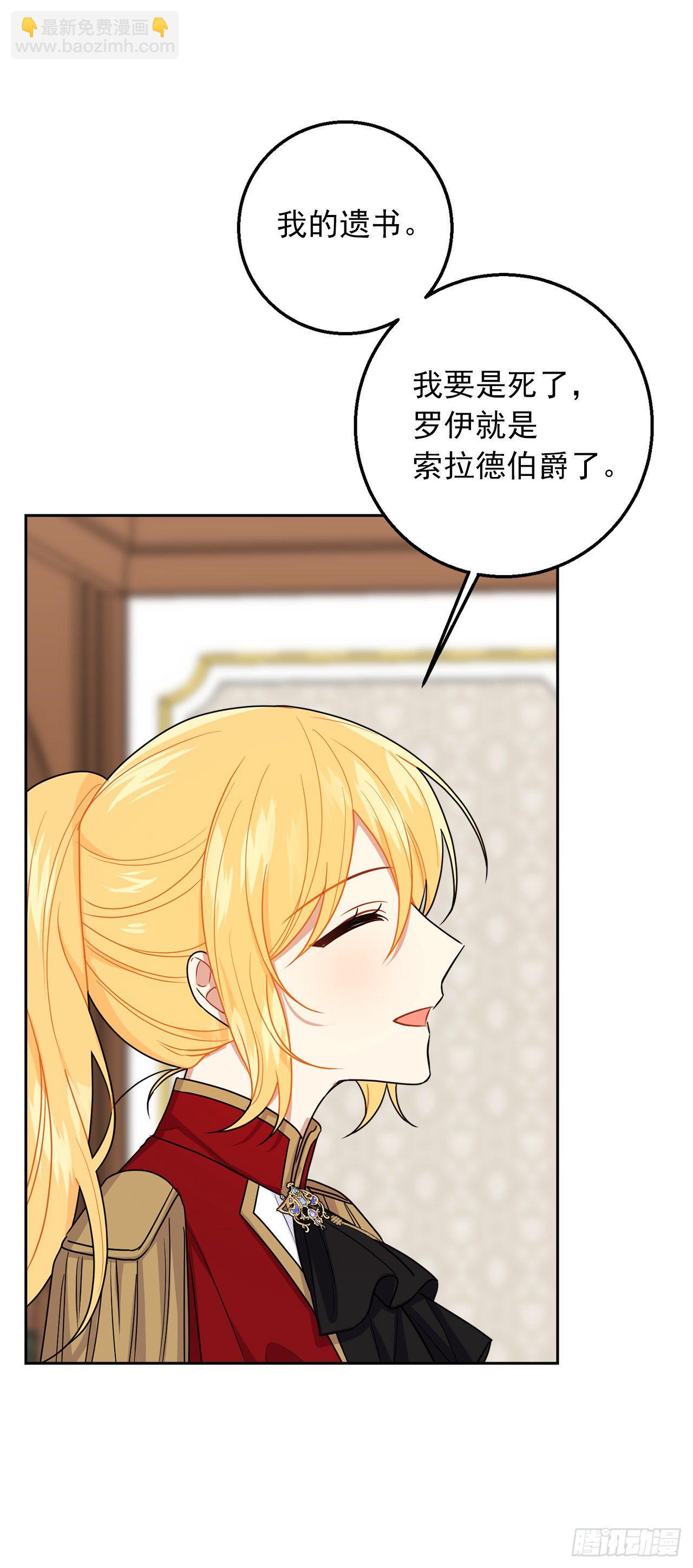 218.我们去赴约吧27
