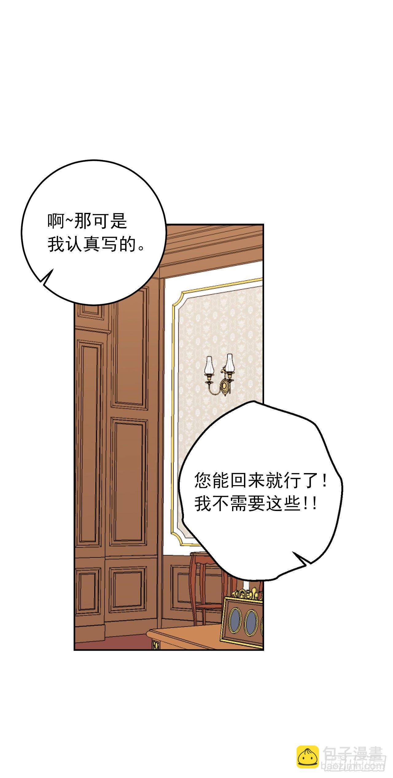 218.我们去赴约吧30