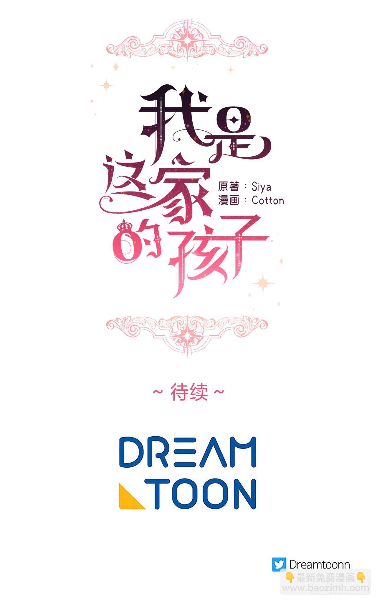 218.我们去赴约吧37