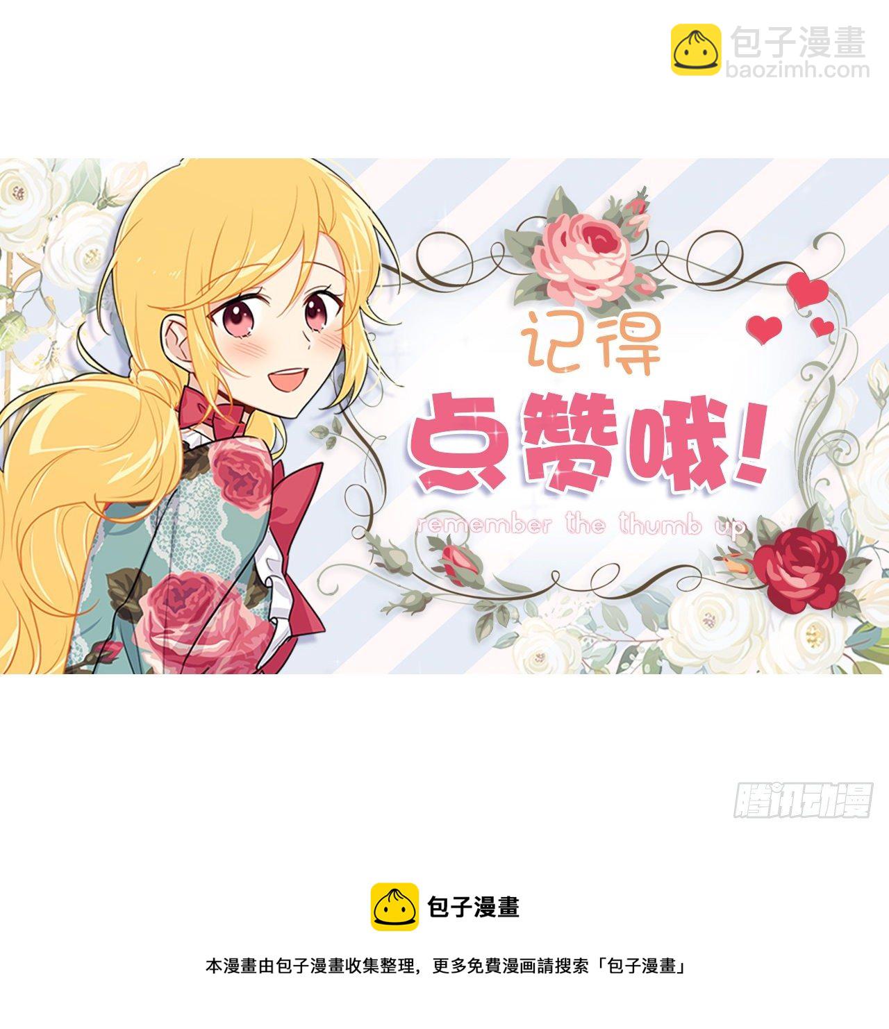 218.我们去赴约吧41