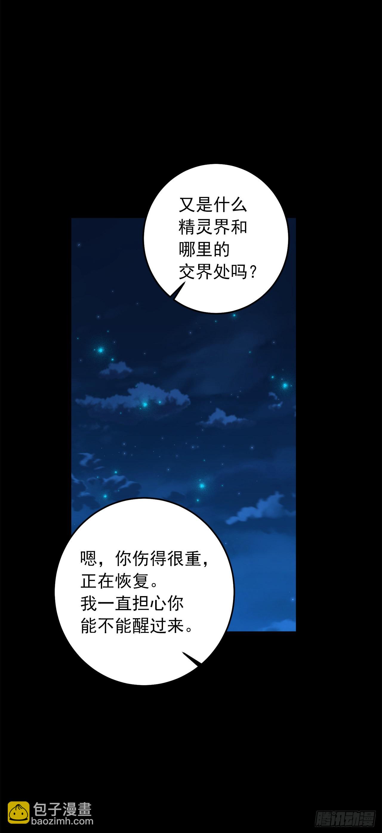 223.脆弱的身体12