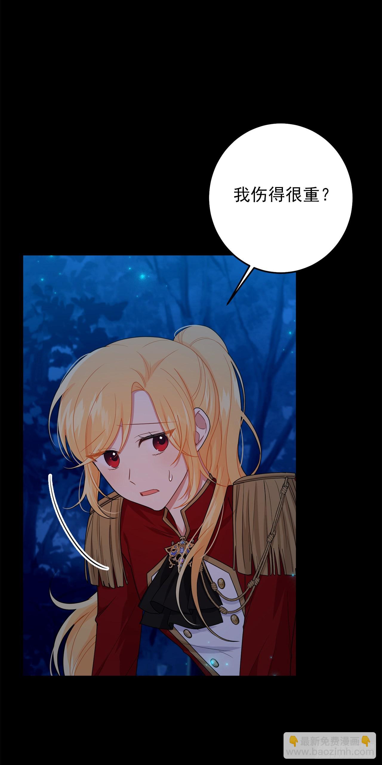 223.脆弱的身体13