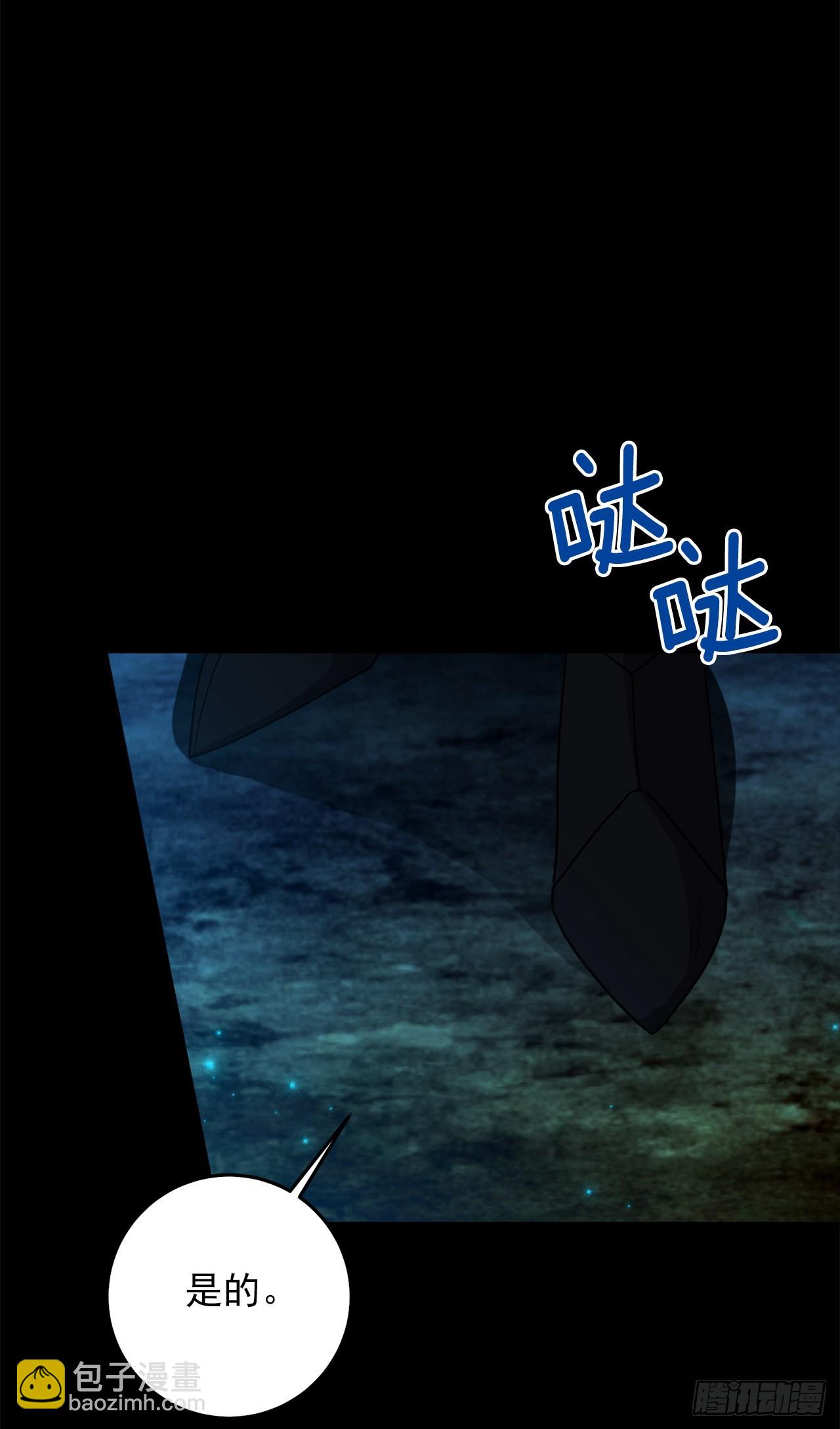 223.脆弱的身体14