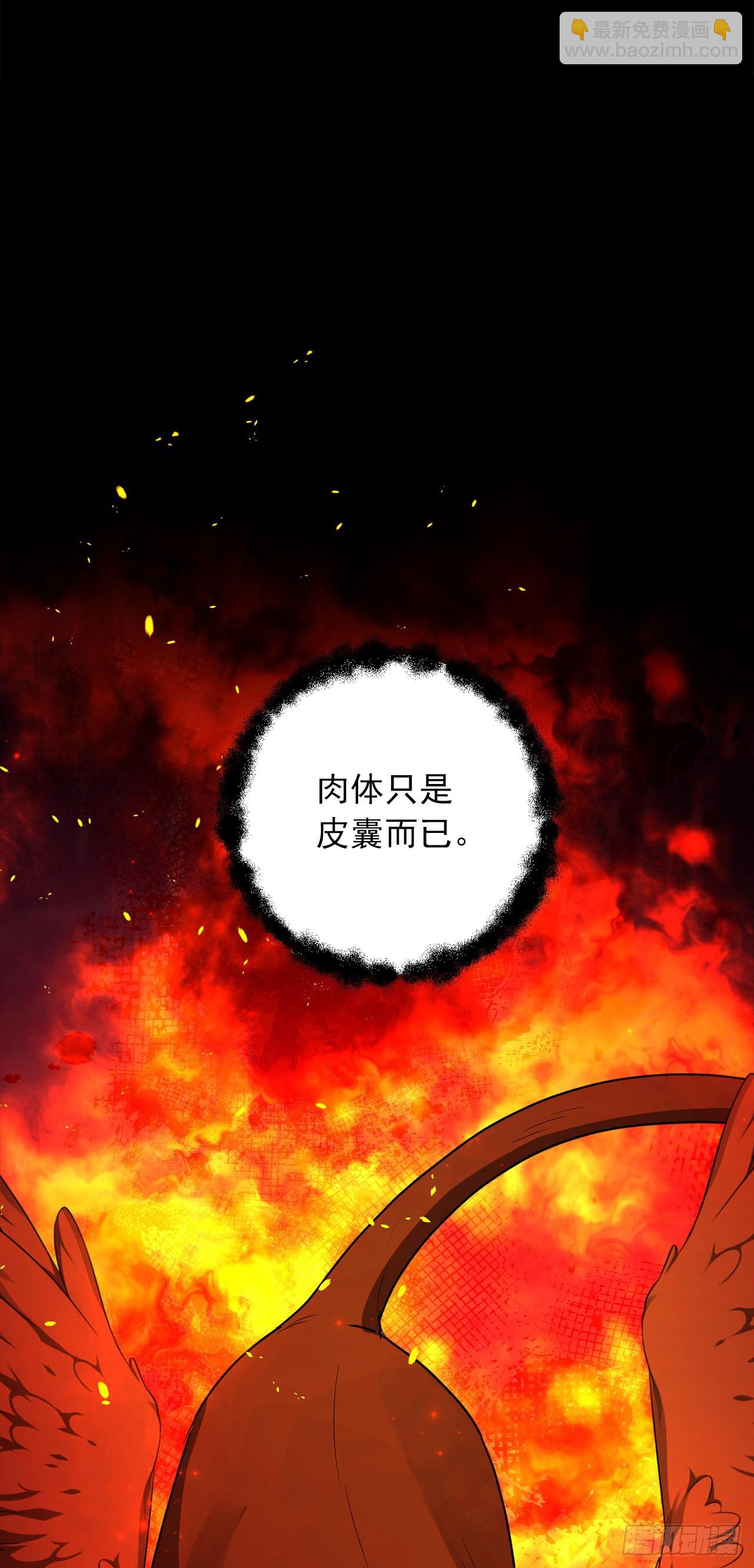223.脆弱的身体19