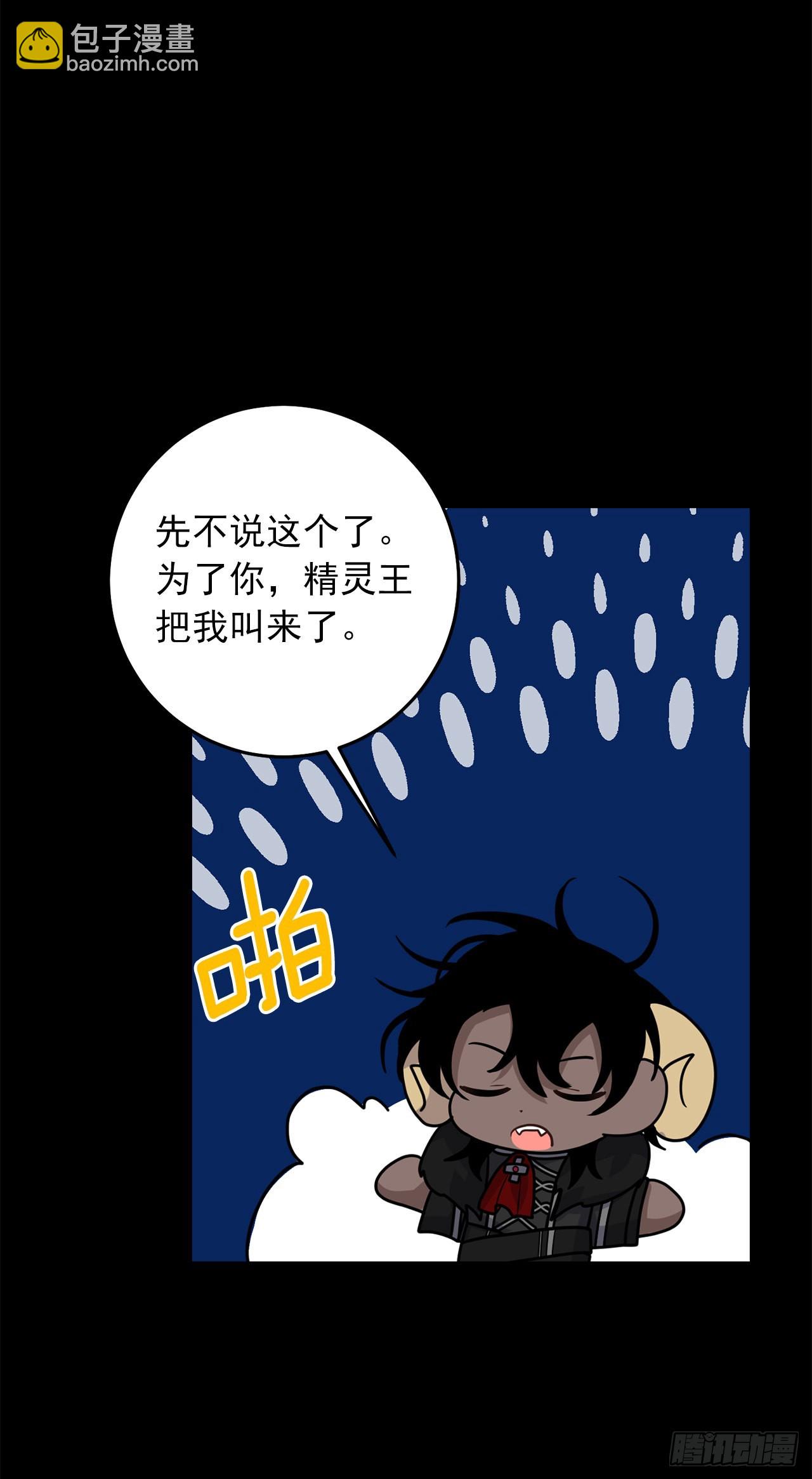 223.脆弱的身体21