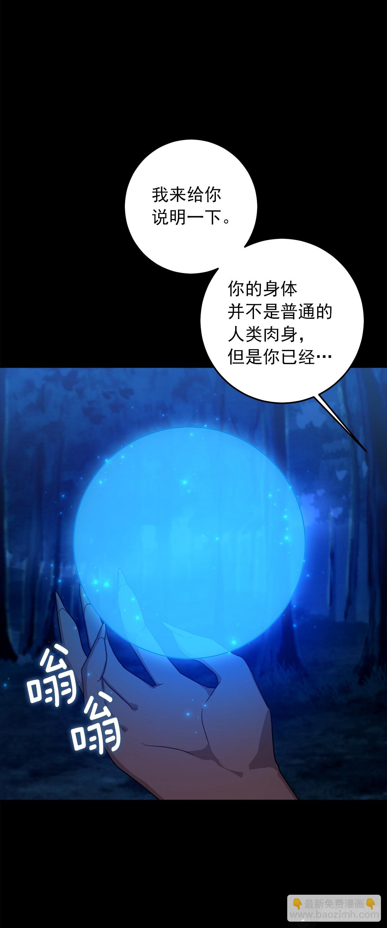 223.脆弱的身体23