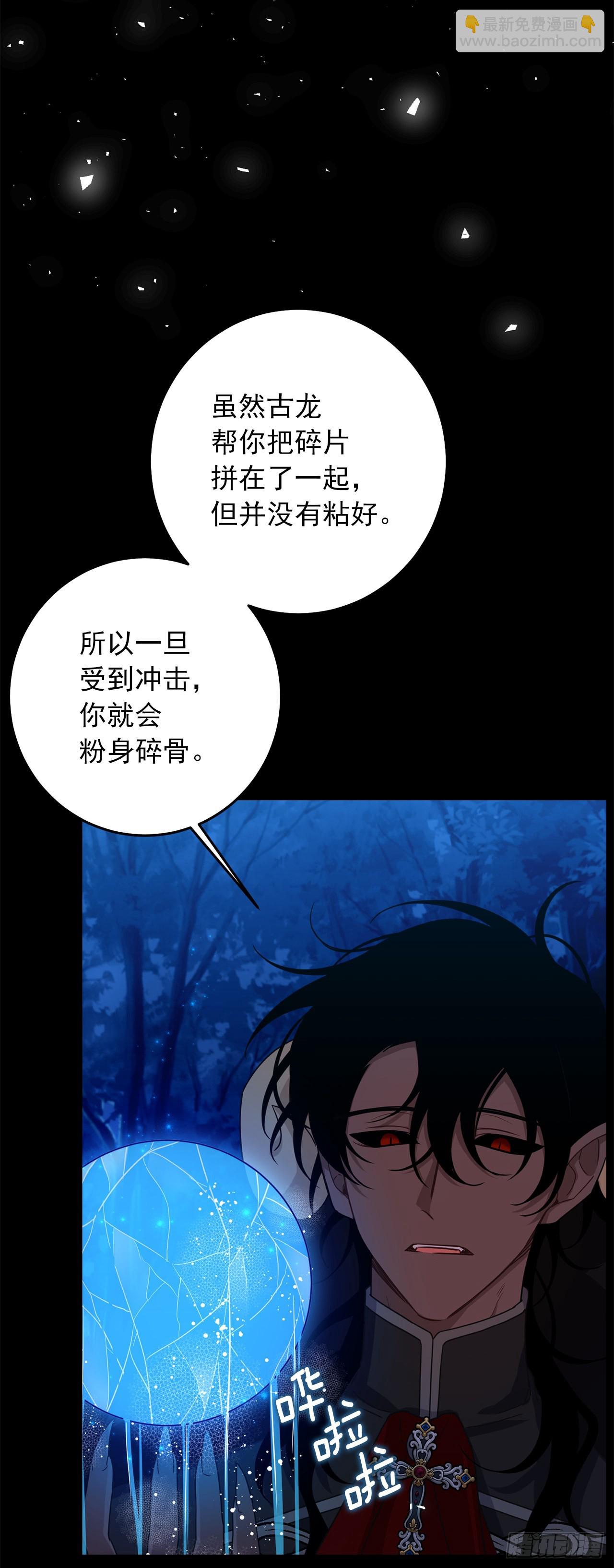 223.脆弱的身体25