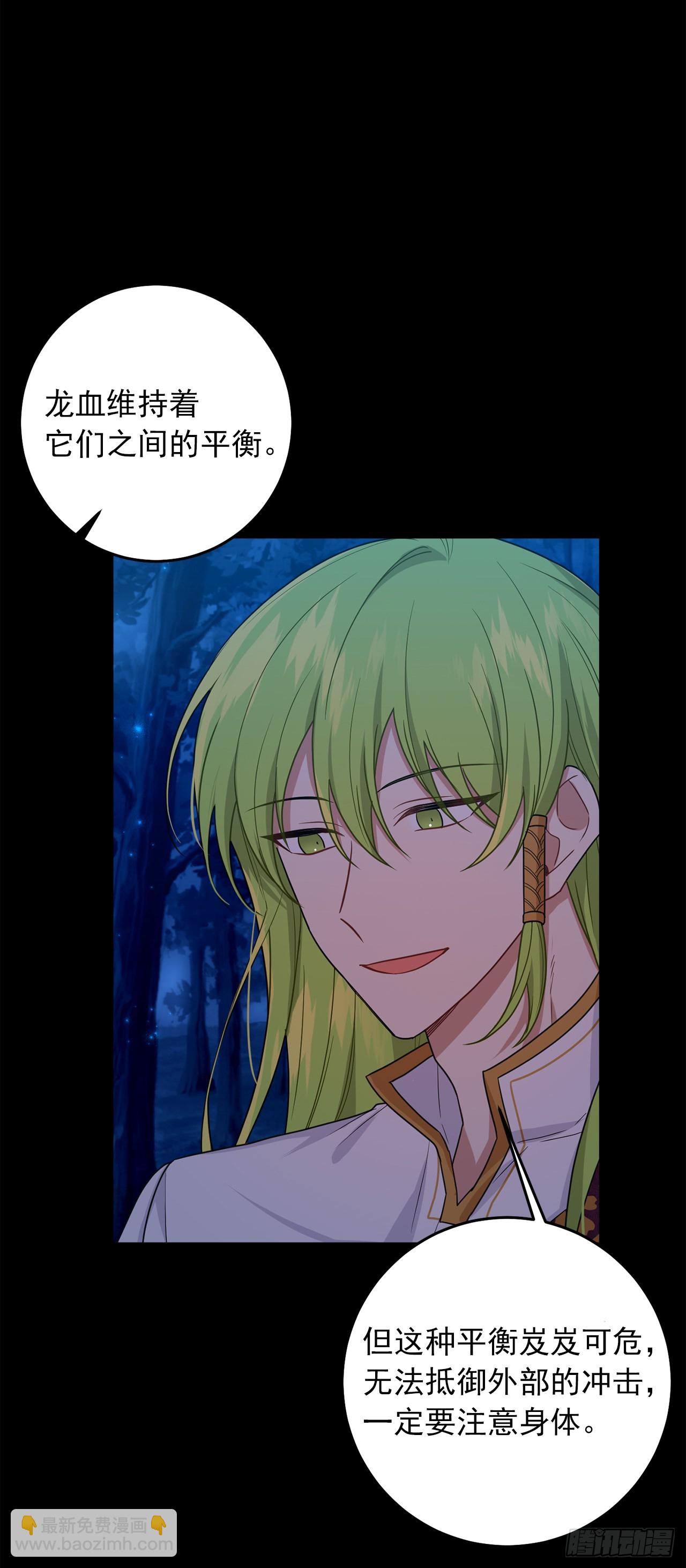 223.脆弱的身体28