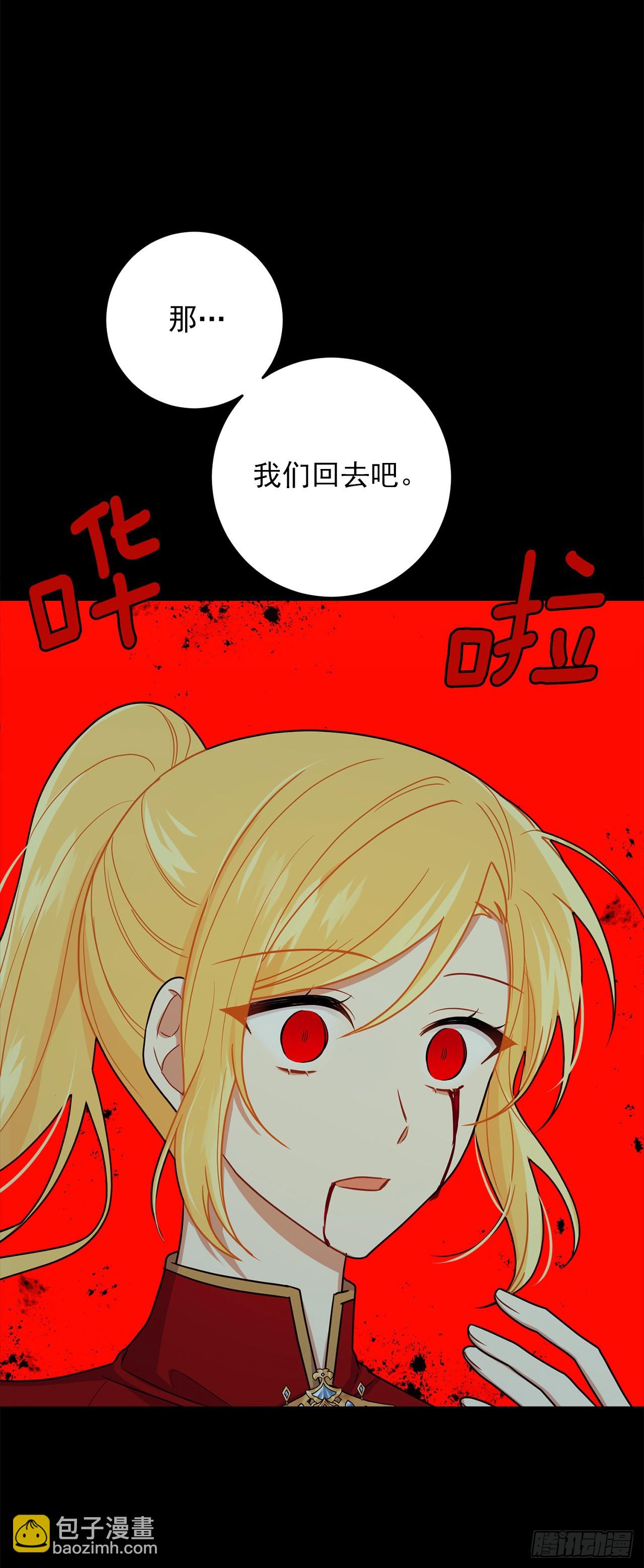 223.脆弱的身体3