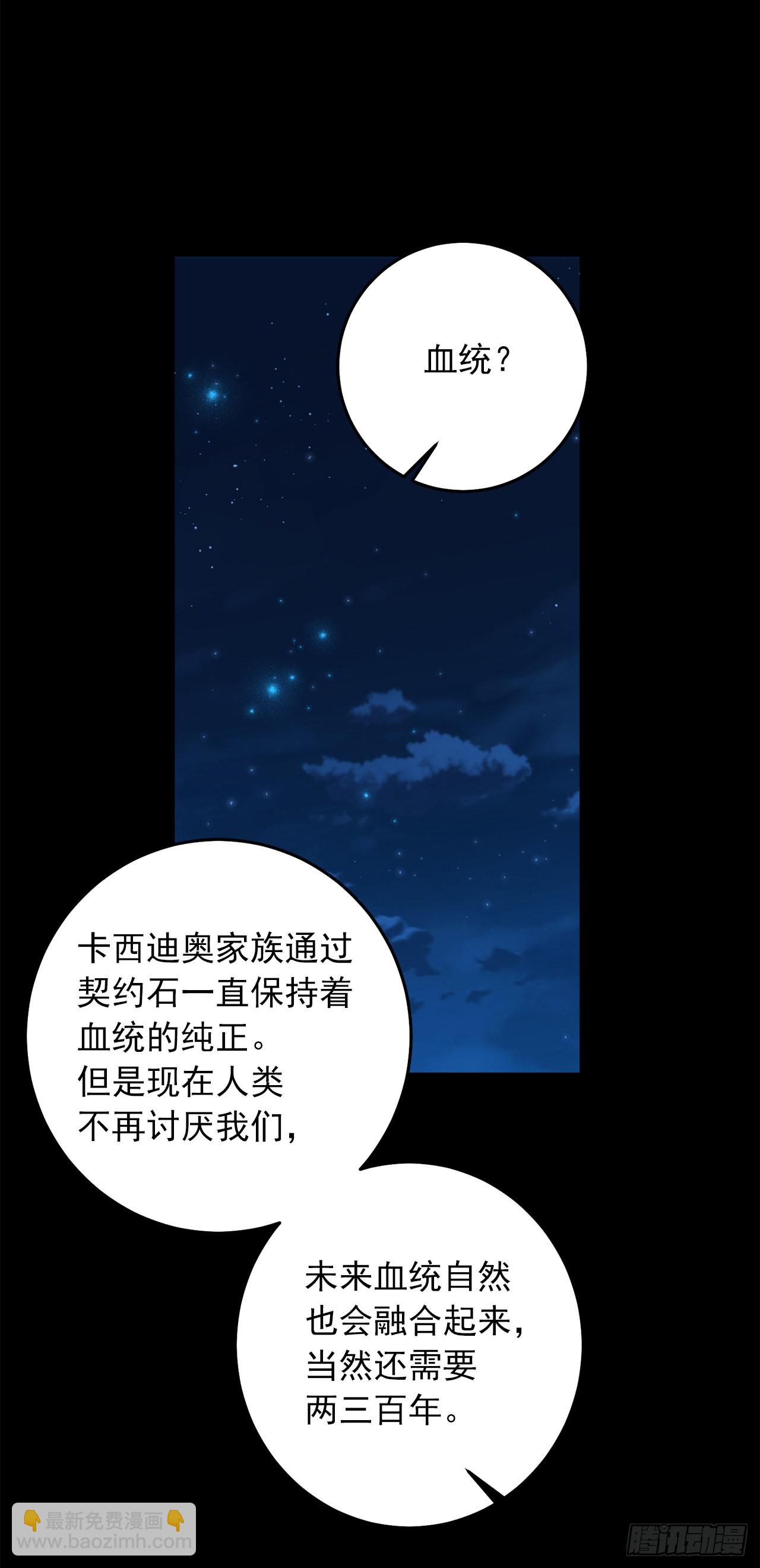 223.脆弱的身体31