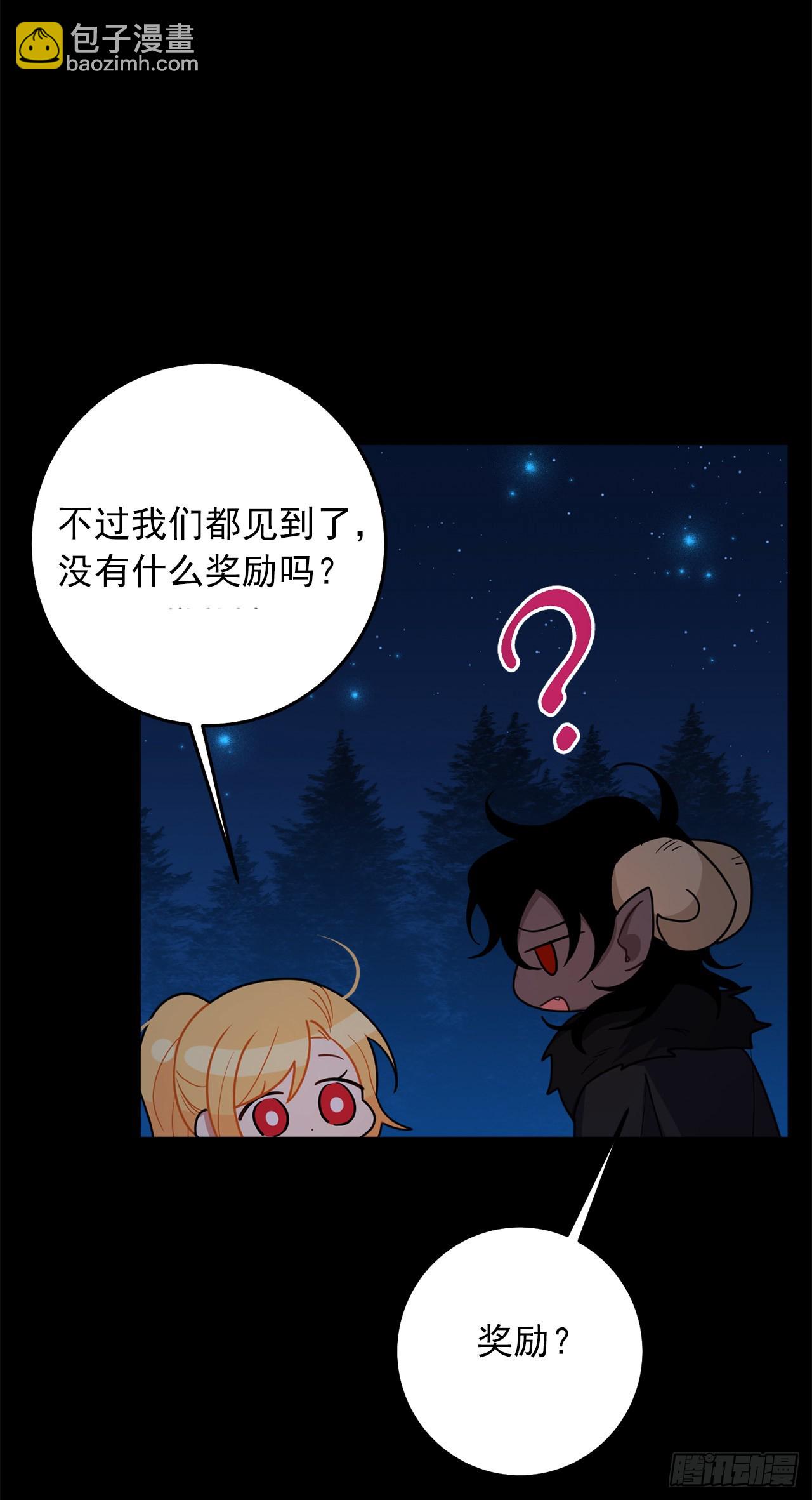 223.脆弱的身体32