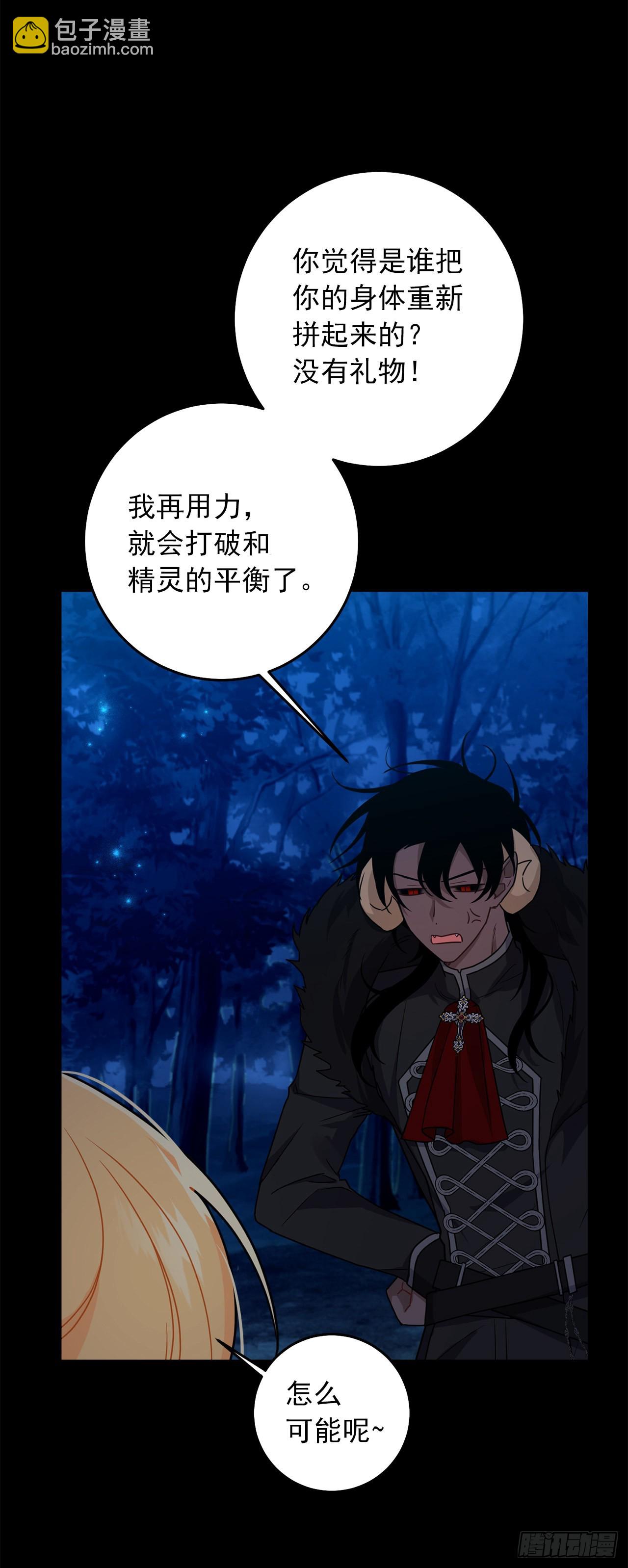 223.脆弱的身体34