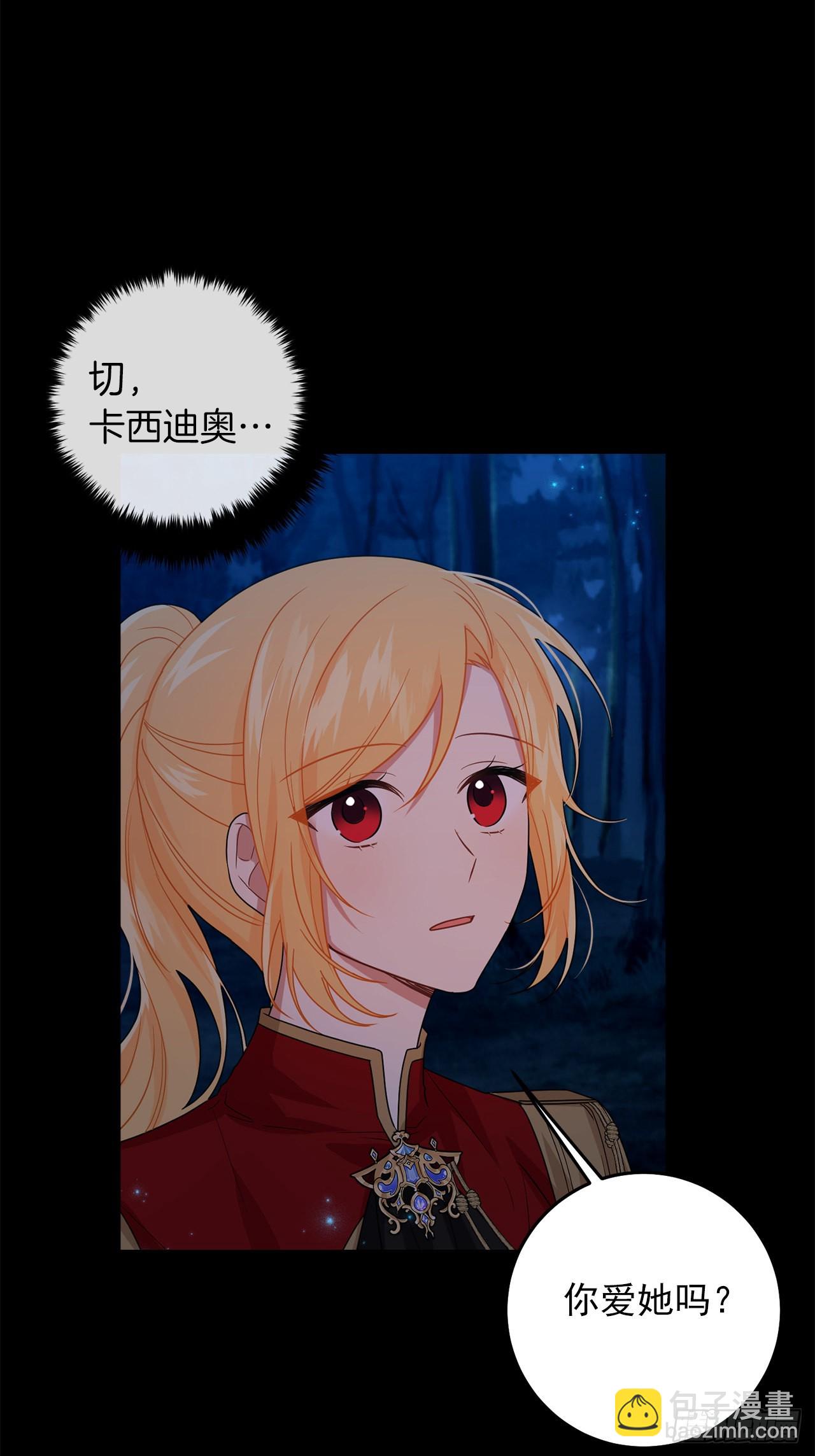 223.脆弱的身体36