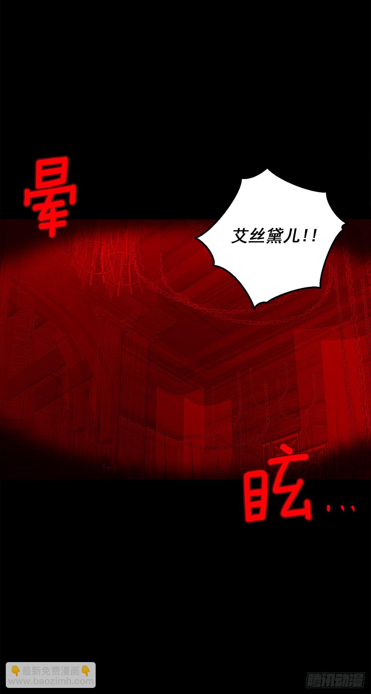223.脆弱的身体5