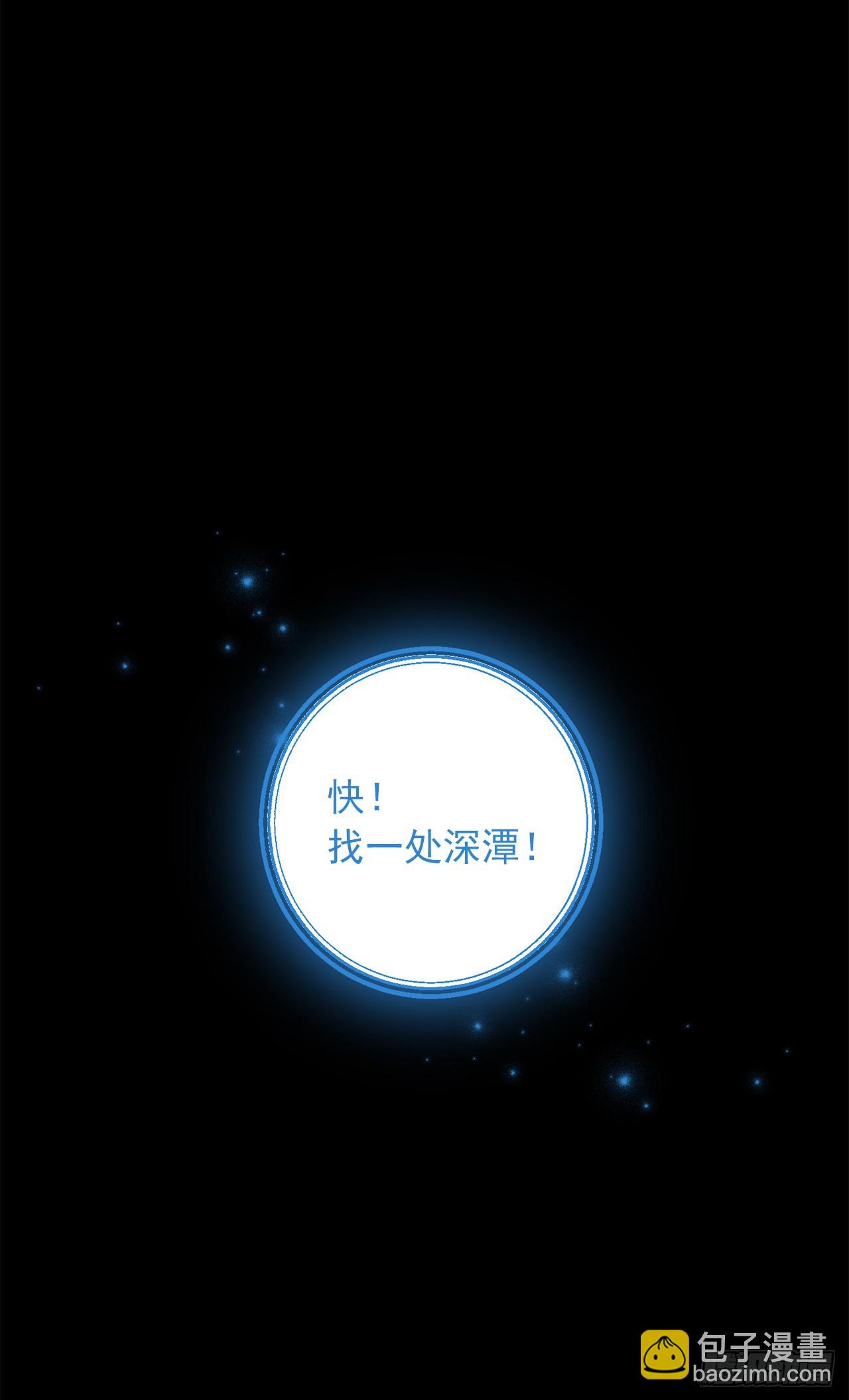 223.脆弱的身体6