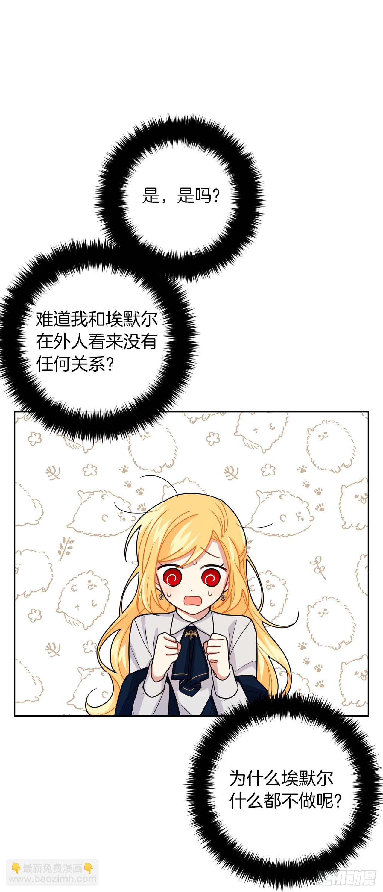 226.难得的家族旅行10