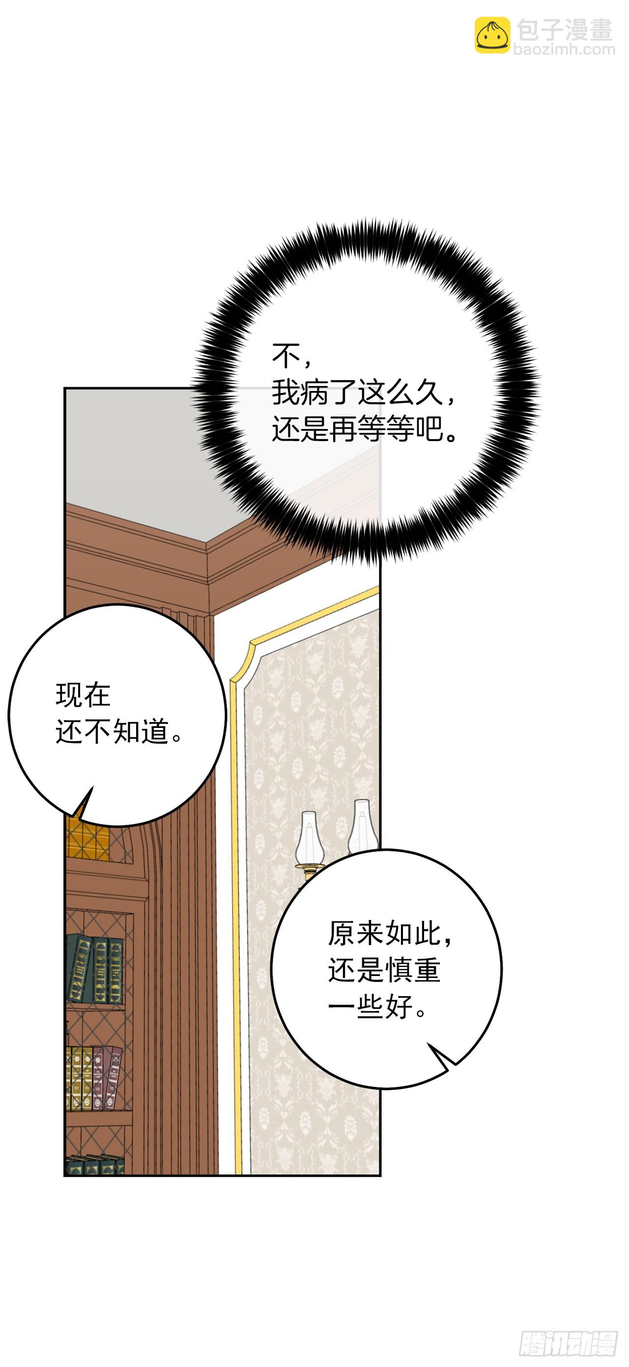 226.难得的家族旅行12