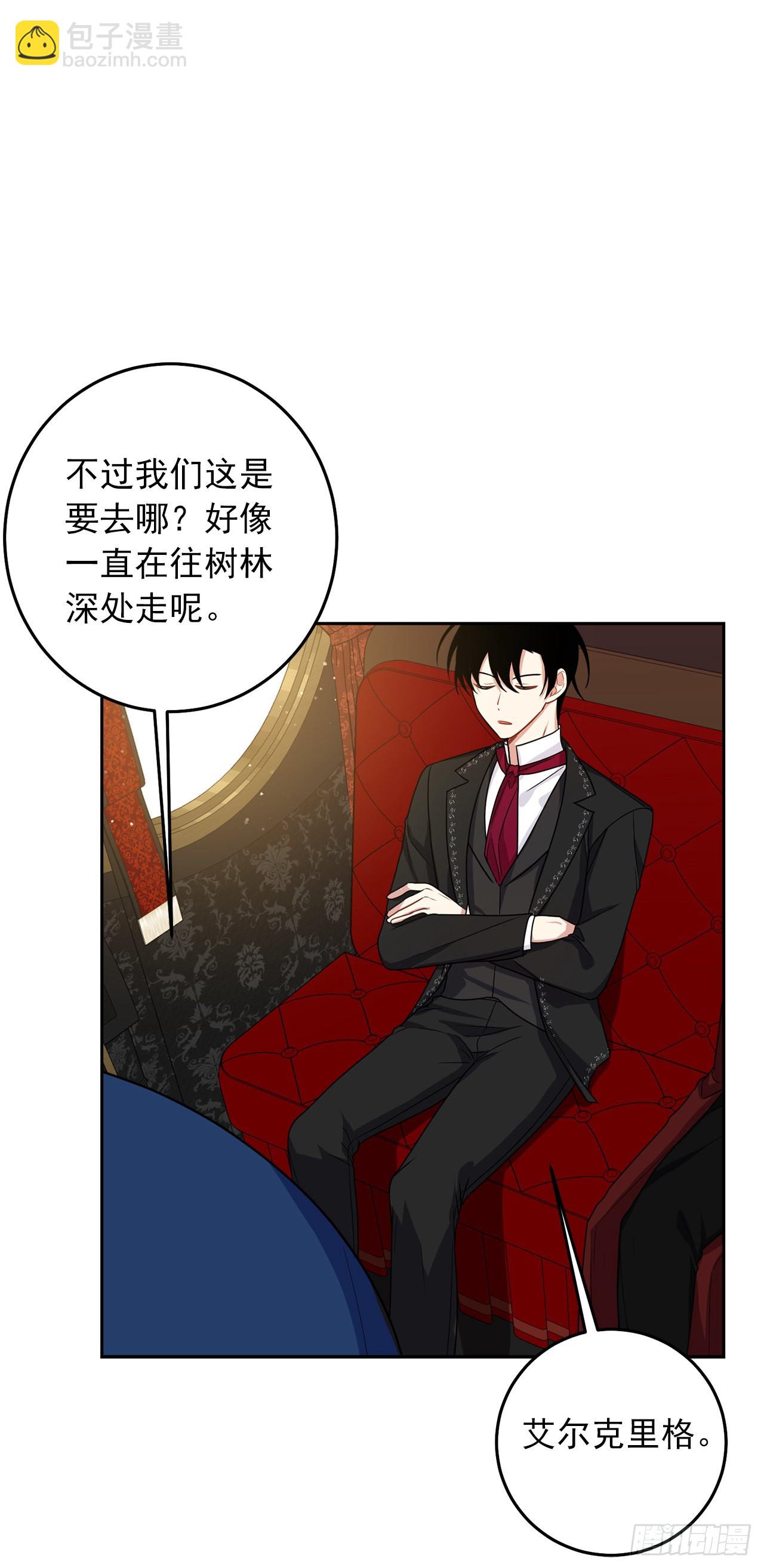226.难得的家族旅行29
