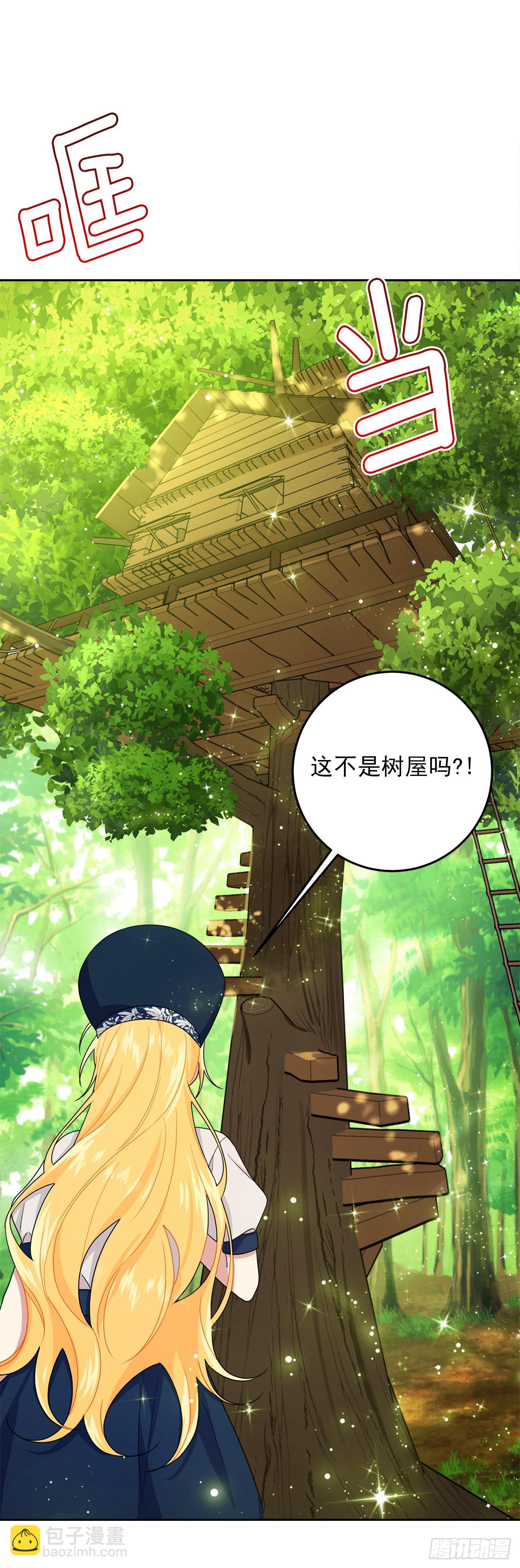 226.难得的家族旅行32